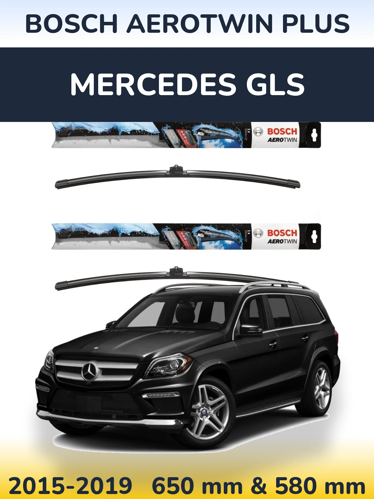 Комплект передніх щіток BOSCH AeroTwin Plus 650 & 580 мм для Mercedes GLS 2015-2019