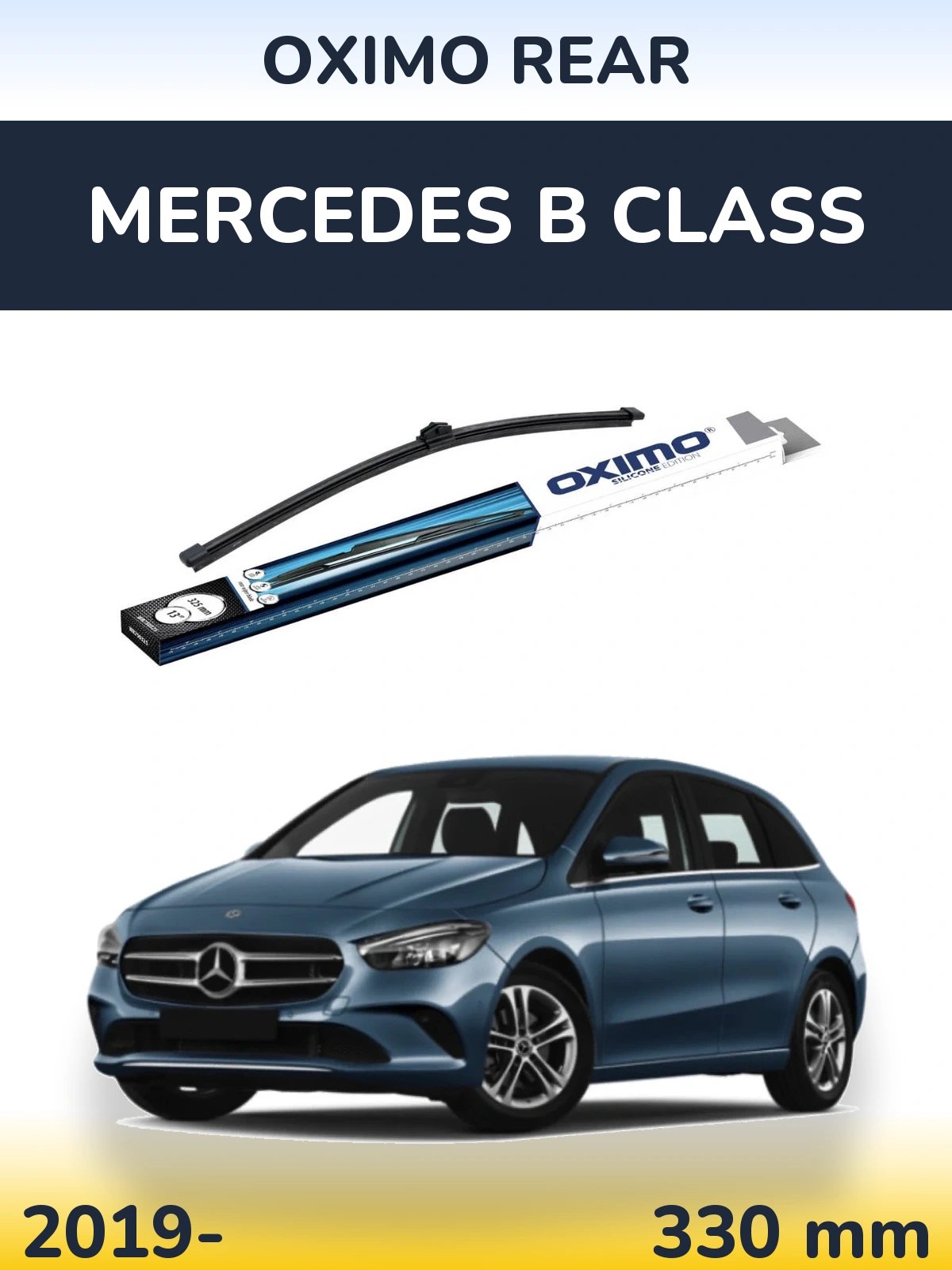 Задня щітка Oximo Rear 325 мм для Mercedes B Class 2019-2026