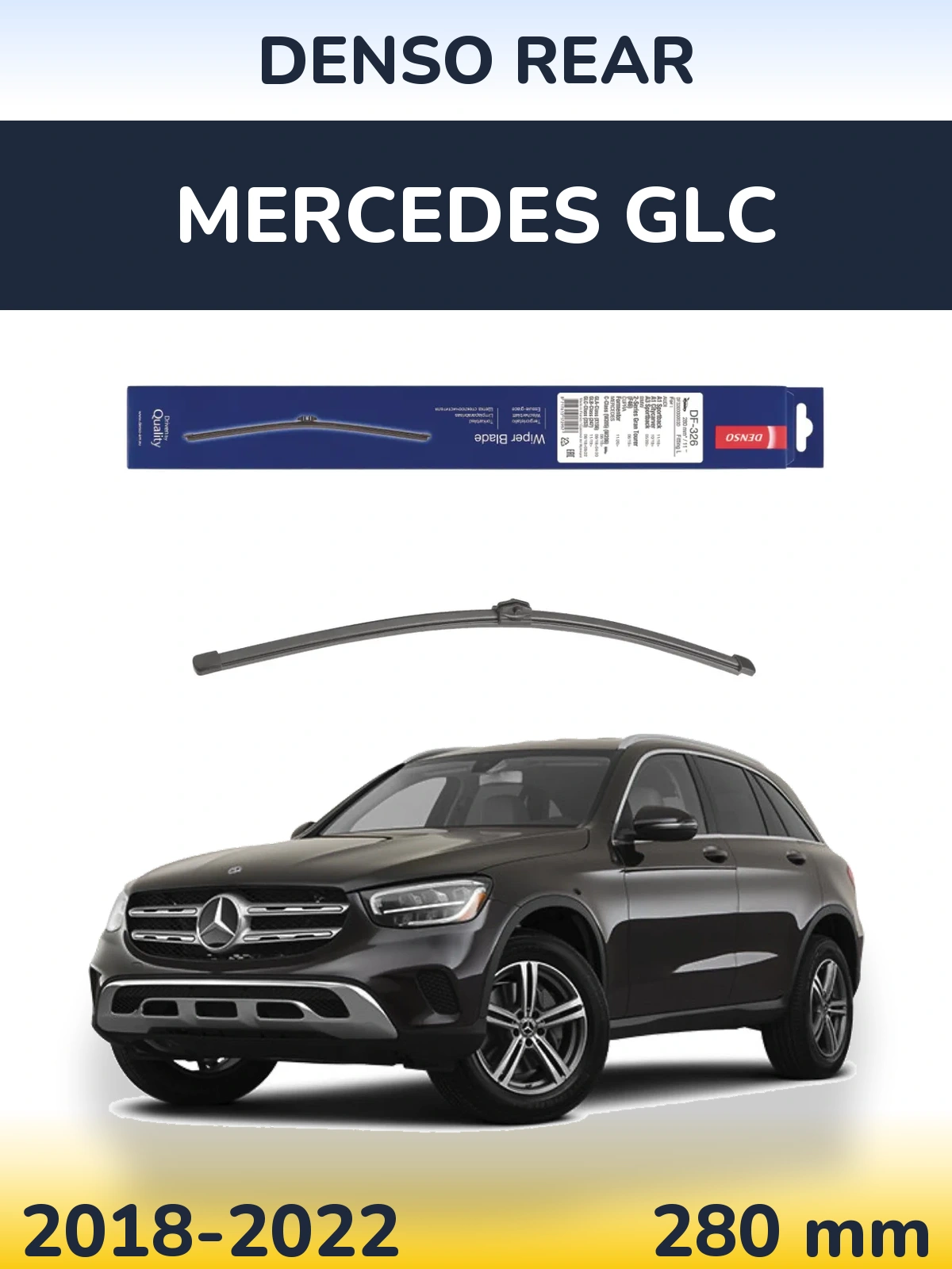 Задний дворник Denso Rear 285 мм для Mercedes GLC 2018-2022