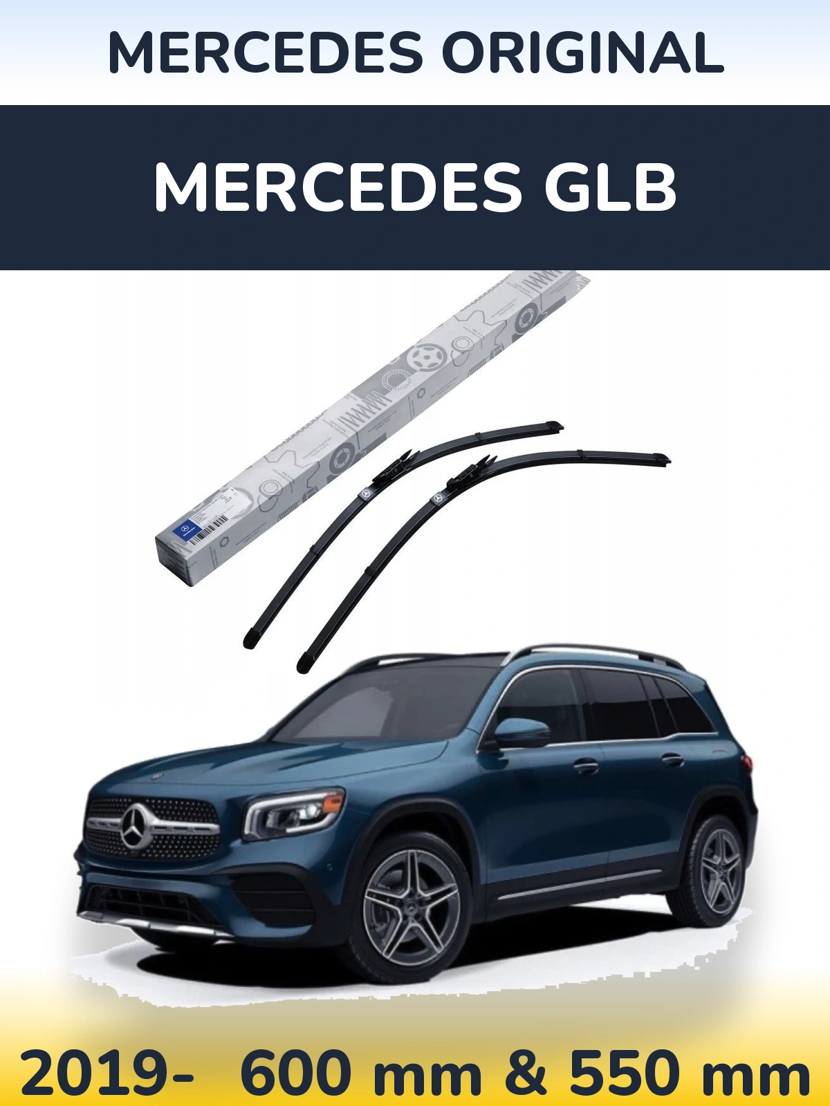 Комплект передних дворников Mercedes OEM Mercedes Original 600 & 550 мм для Mercedes GLB 2019-2026