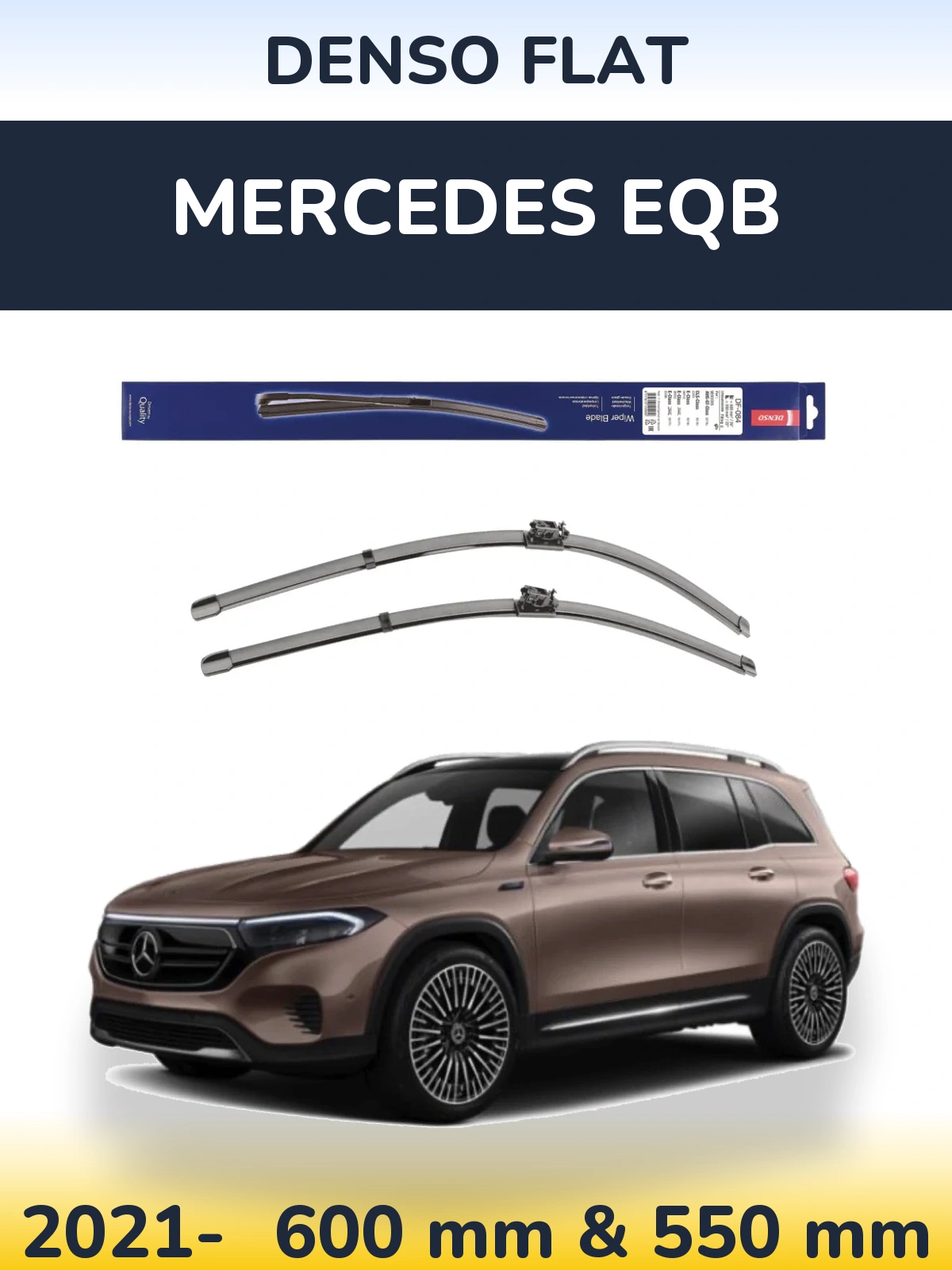 Комплект передніх щіток Denso Flat 600 & 550 мм для Mercedes EQB 2021-2026