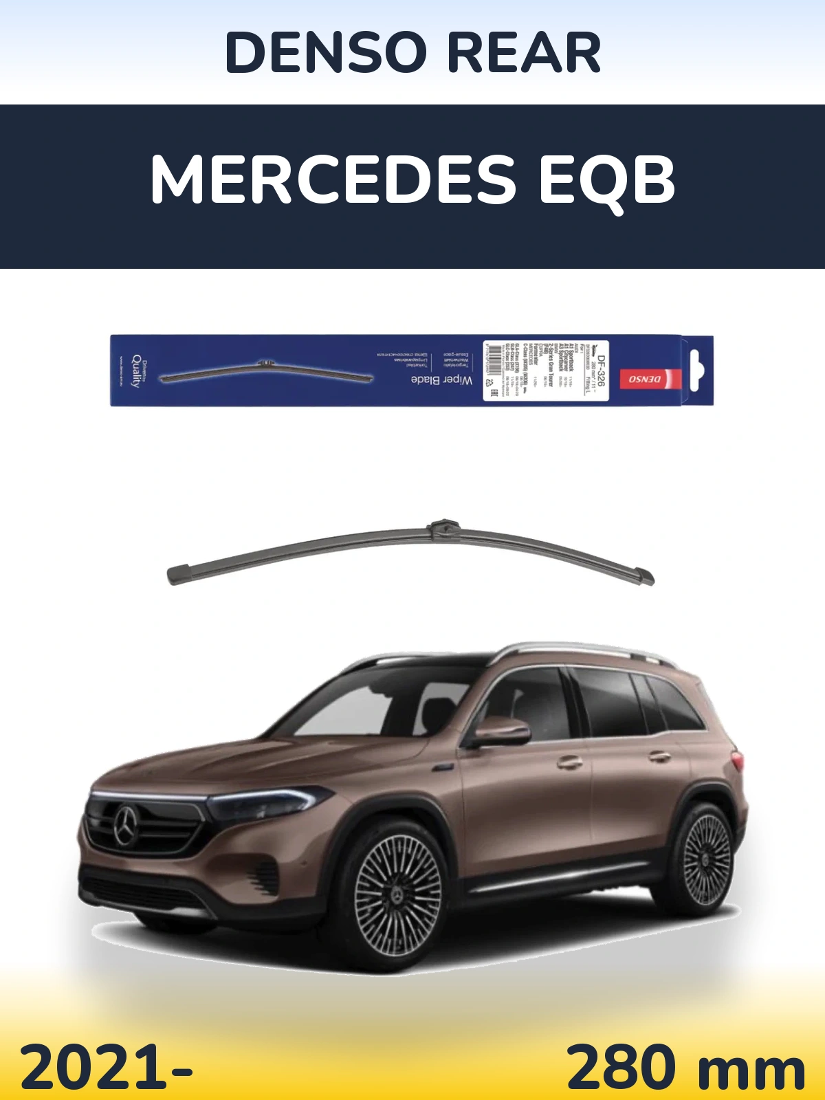 Задня щітка Denso Rear 285 мм для Mercedes EQB 2021-2026
