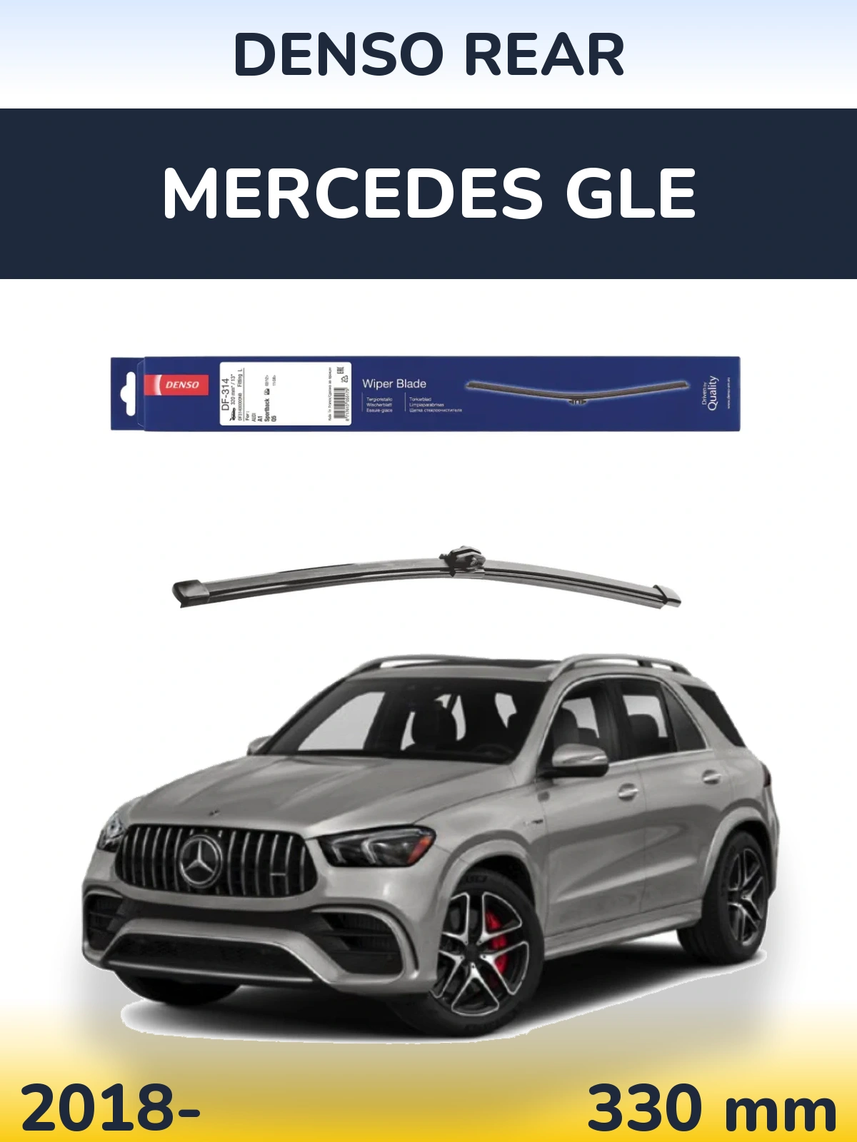 Задний дворник Denso Rear 320 мм для Mercedes GLE 2018-2026