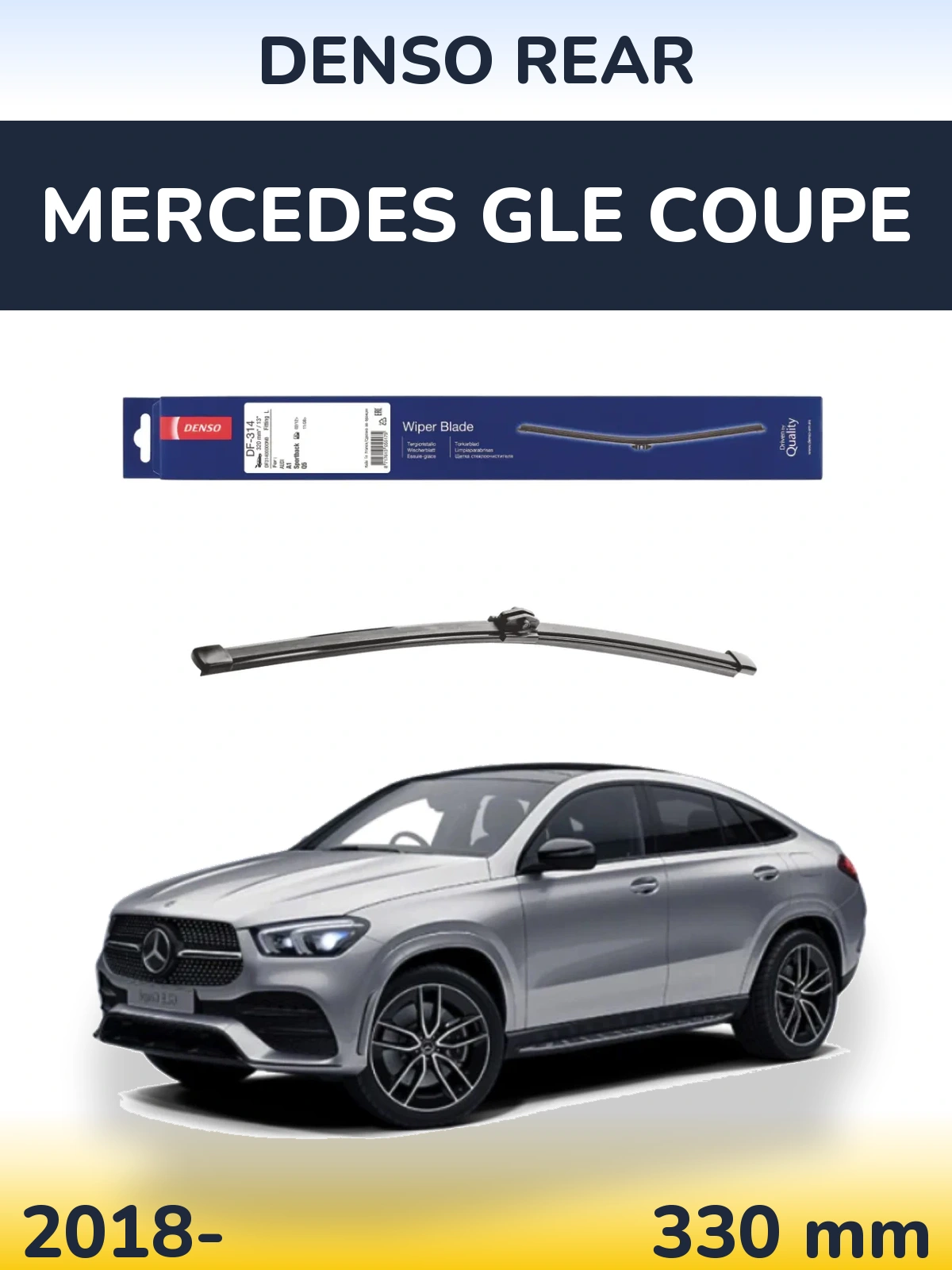 Rear wiper blade Denso Rear 320 mm for Mercedes GLE Coupe 2018-2026