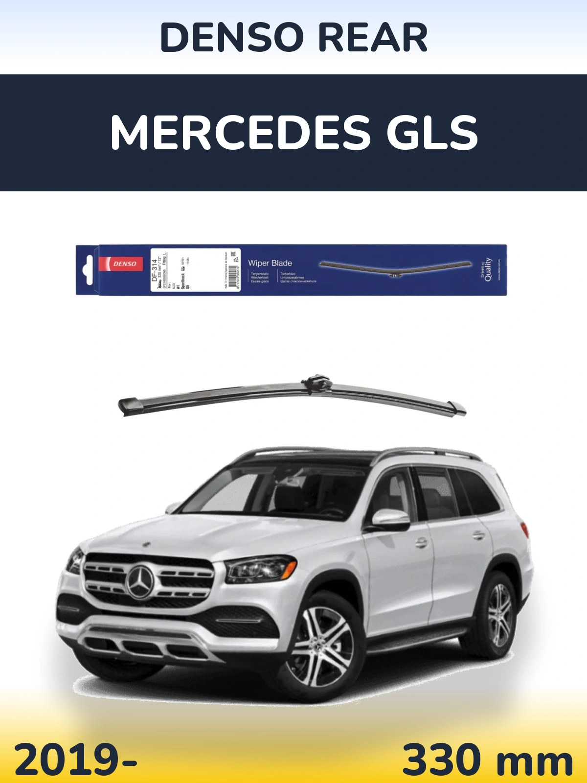 Rear wiper blade Denso Rear 320 mm for Mercedes GLS 2019-2026