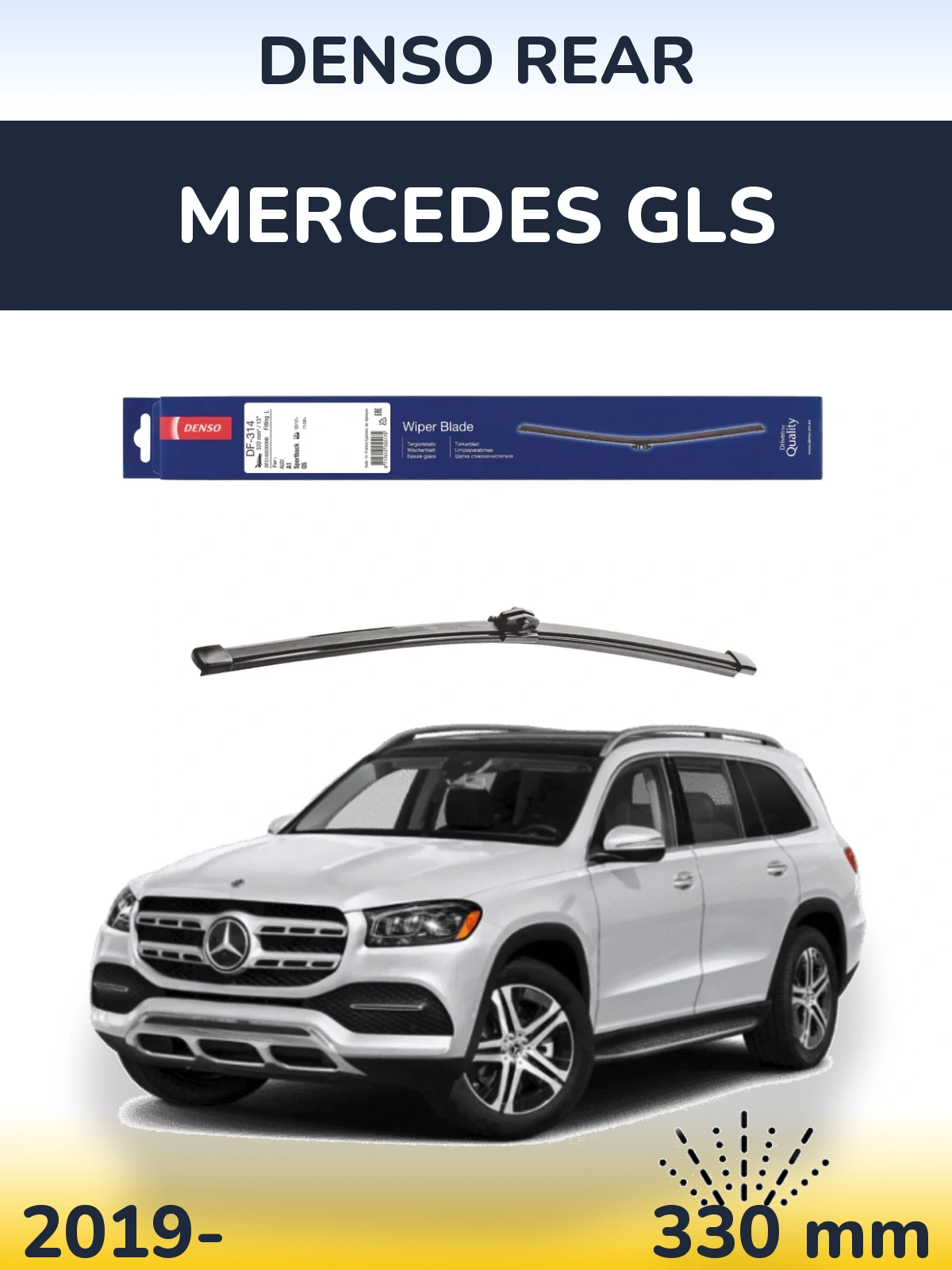 Задня щітка Denso Rear 320 мм для Mercedes GLS 2019-2026