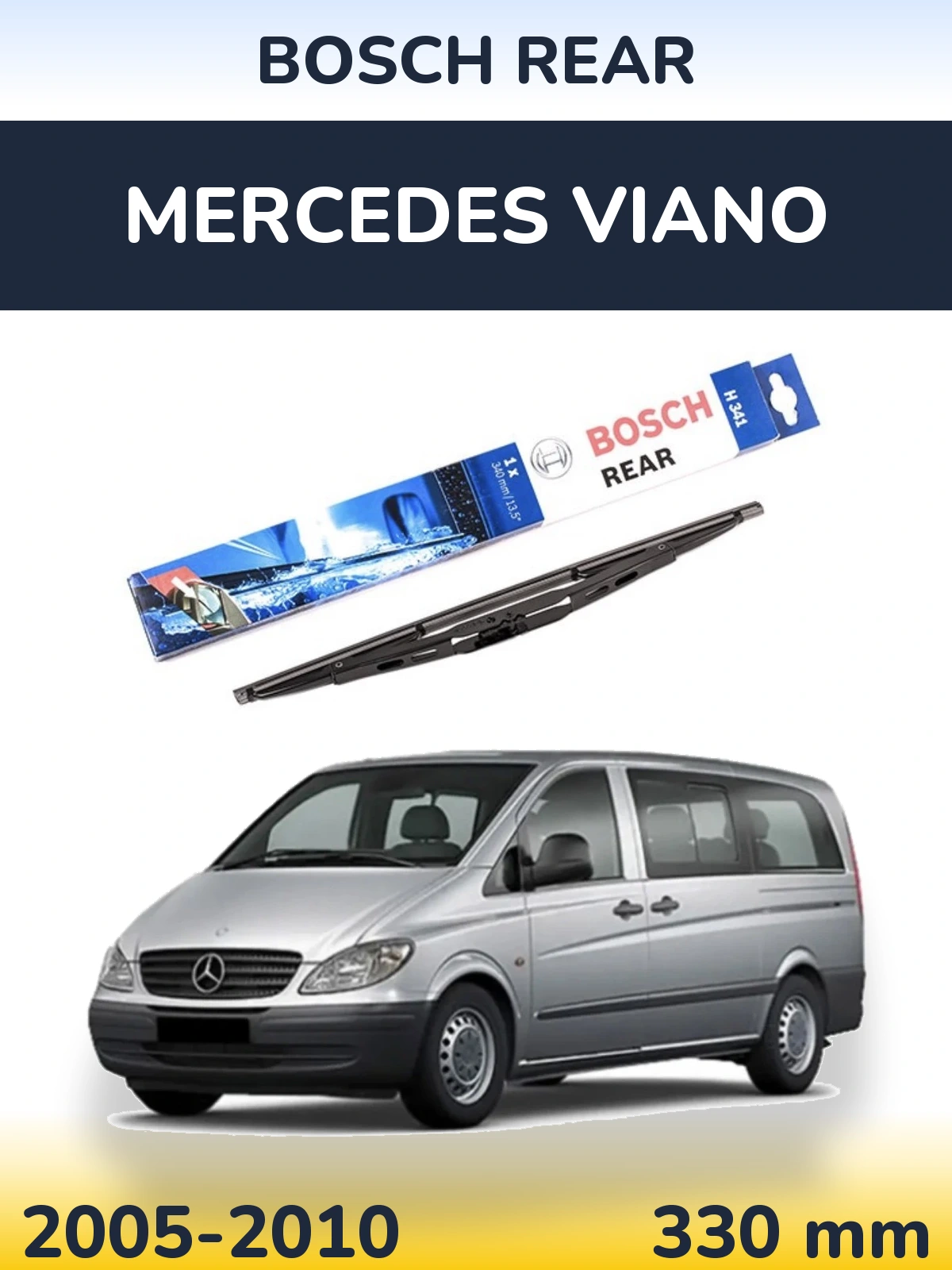 Задня щітка BOSCH Rear 340 мм для Mercedes Viano 2005-2010