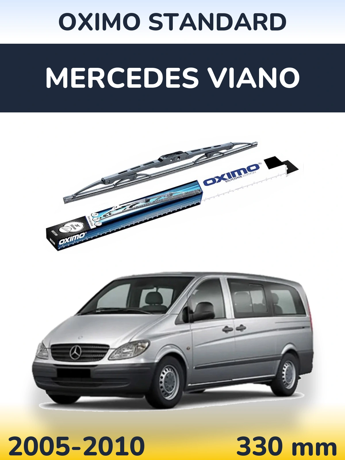 Задня щітка Oximo Standard 325 мм для Mercedes Viano 2005-2010
