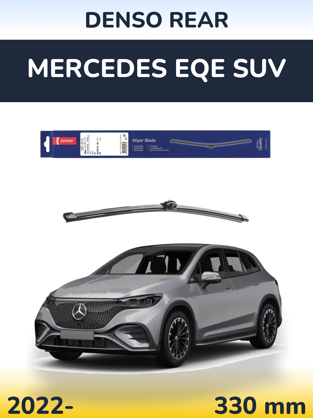 Задня щітка Denso Rear 320 мм для Mercedes EQE SUV 2022-2026