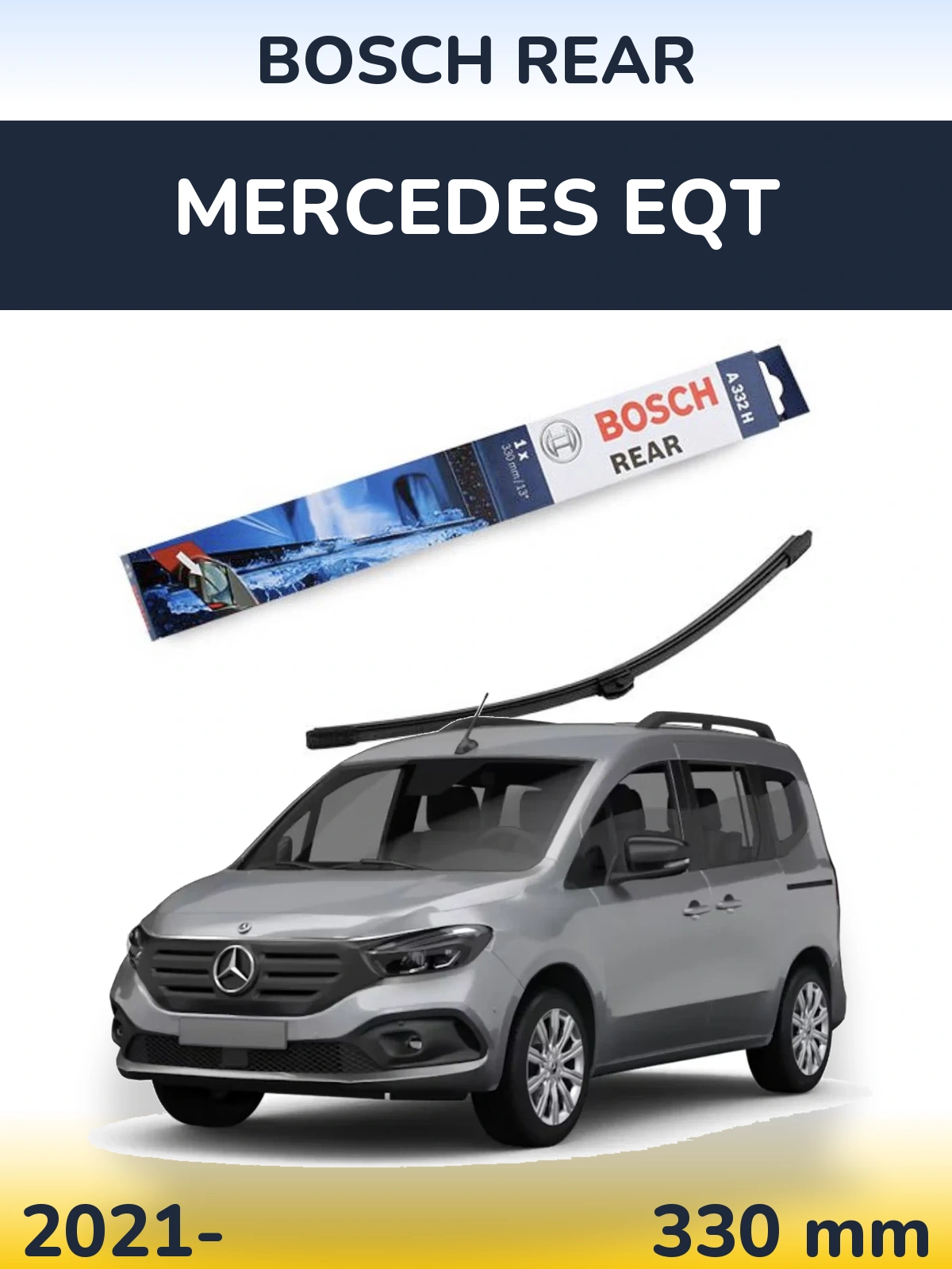 Задний дворник BOSCH Rear 330 мм для Mercedes EQT 2021-2026