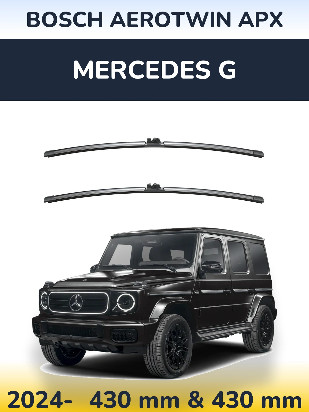 Комплект передніх щіток BOSCH AeroTwin APX 425 & 425 мм для Mercedes G 2024-2026
