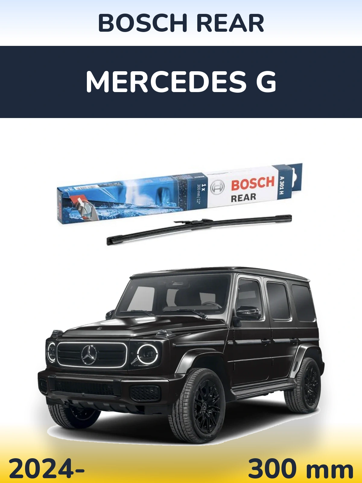 Задний дворник BOSCH Rear 300 мм для Mercedes G 2024-2026