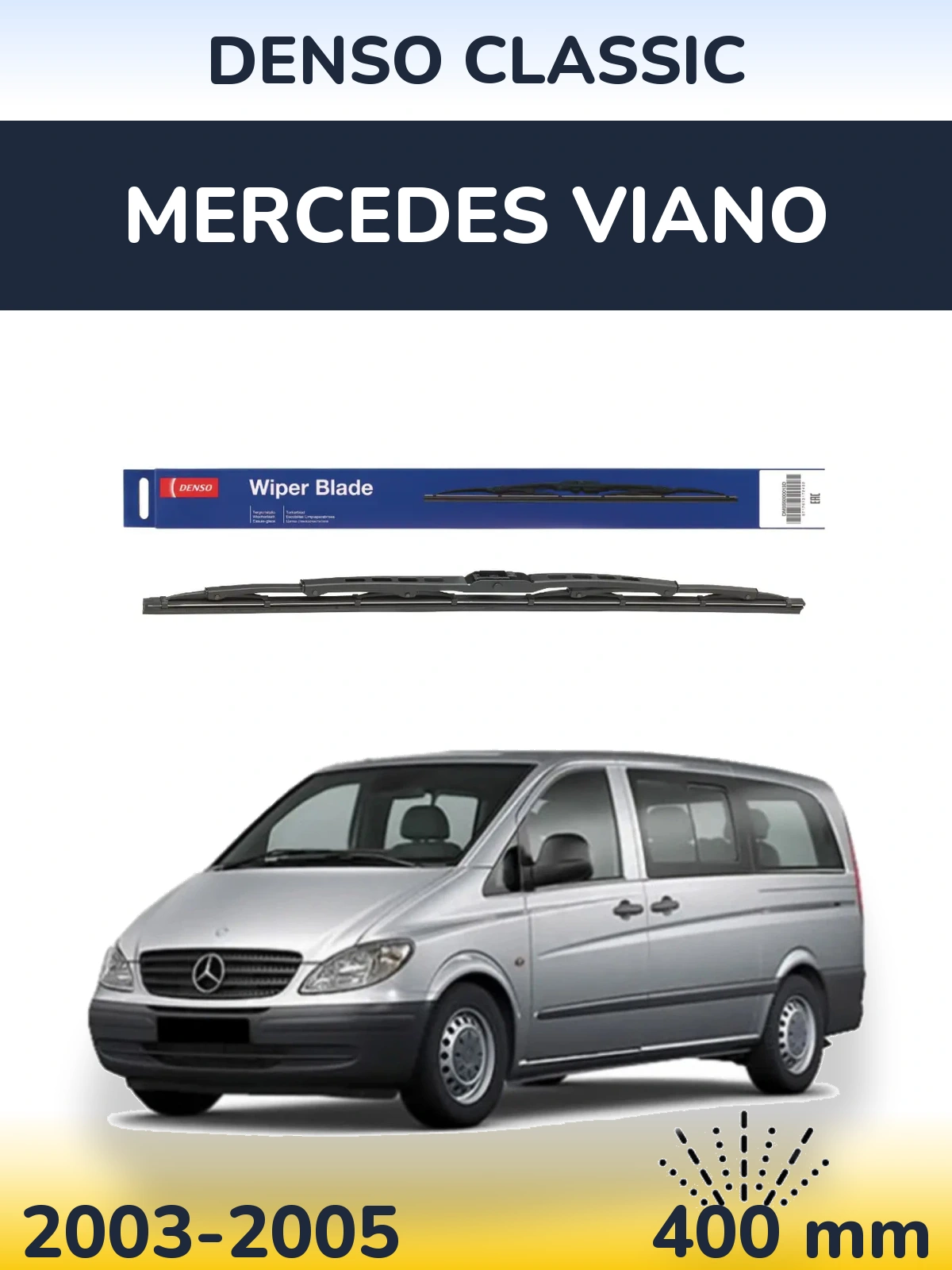Задня щітка Denso Classic 400 мм для Mercedes Viano 2003-2005