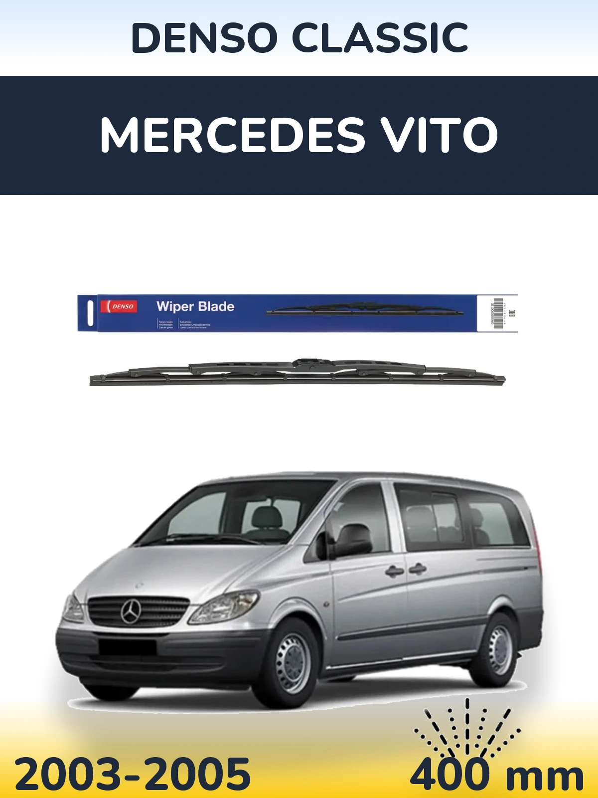 Задня щітка Denso Classic 400 мм для Mercedes Vito 2003-2005