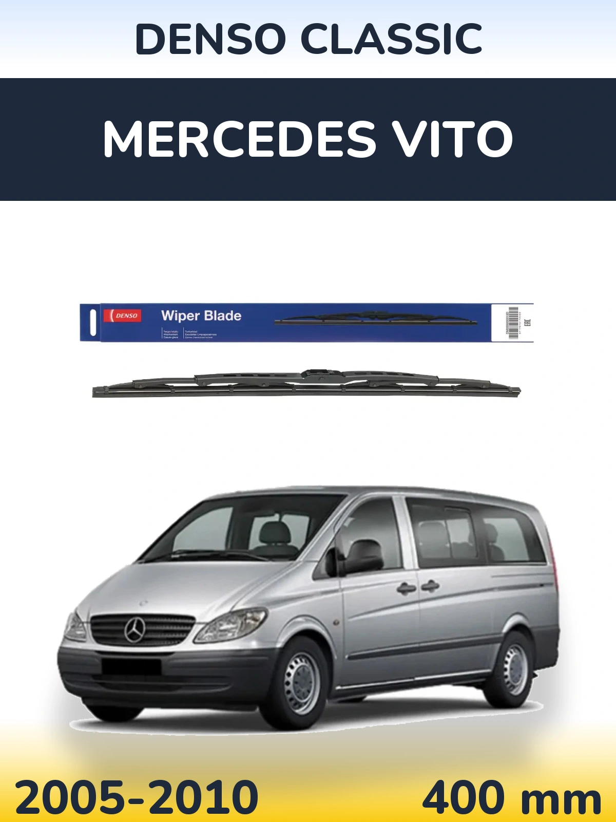 Задня щітка Denso Classic 400 мм для Mercedes Vito 2005-2010