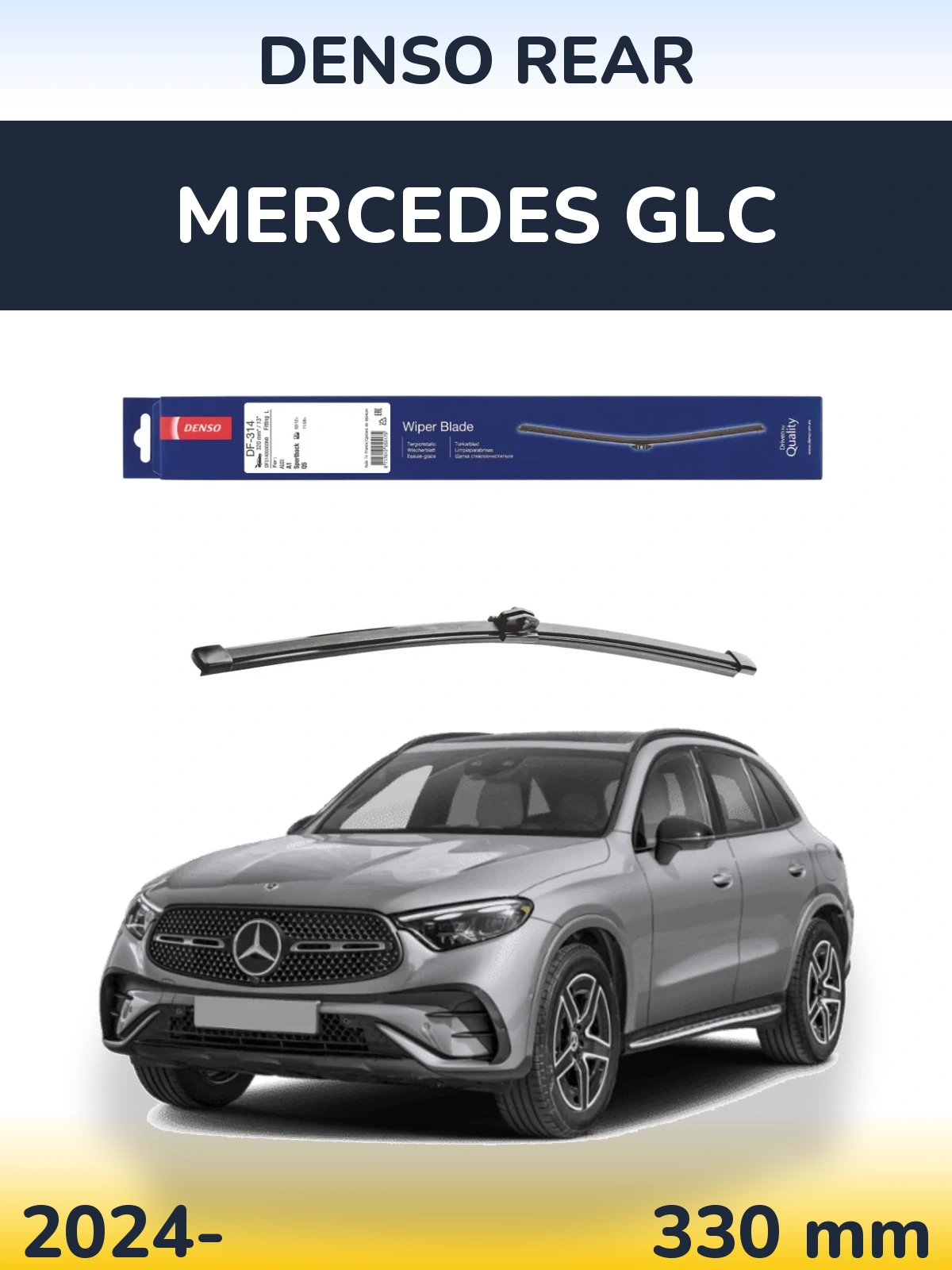 Rear wiper blade Denso Rear 320 mm for Mercedes GLC 2024-2026