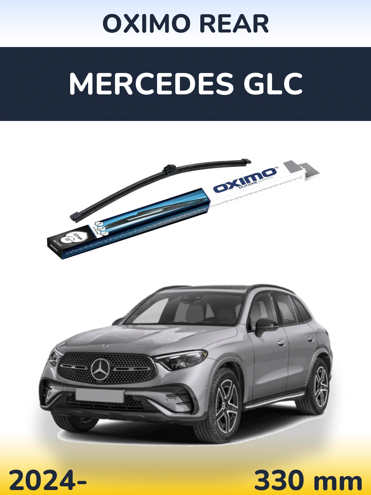 Задня щітка Oximo Rear 325 мм для Mercedes GLC 2024-2026