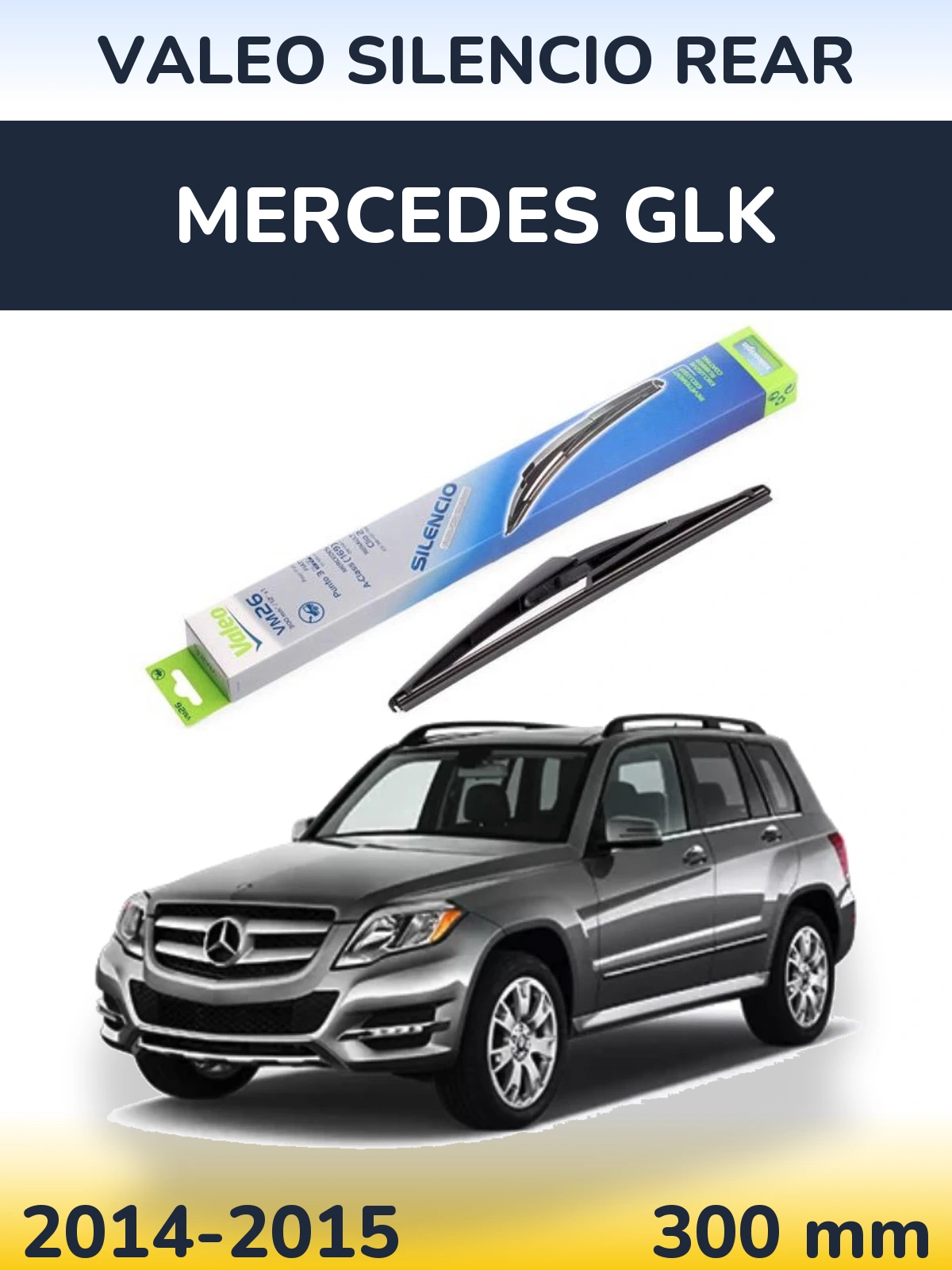 Задня щітка Valeo Silencio Rear 300 мм для Mercedes GLK 2014-2015