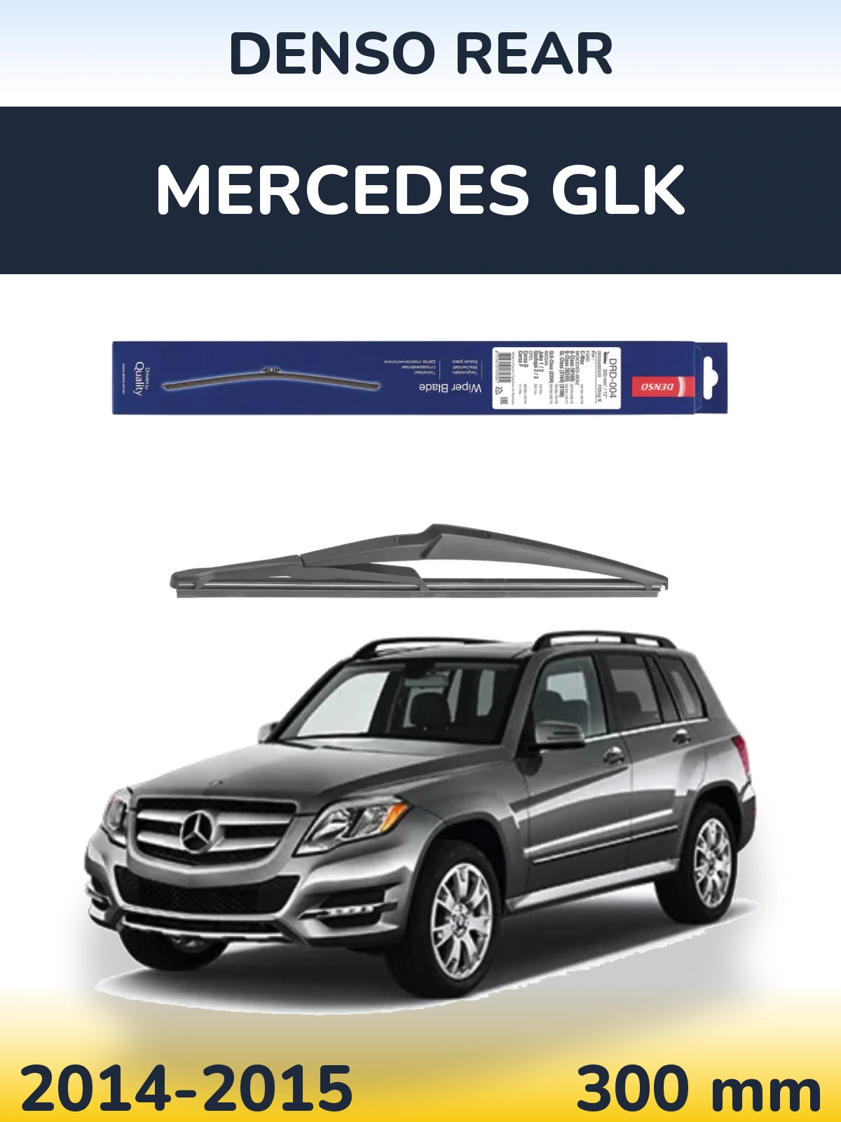 Задний дворник Denso Rear 300 мм для Mercedes GLK 2014-2015