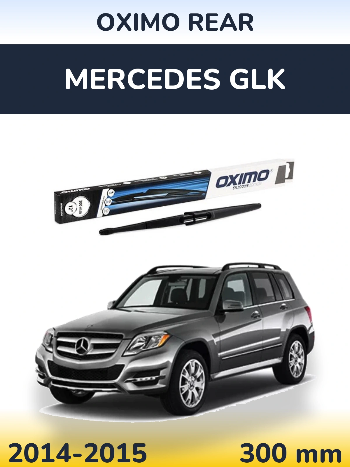 Задня щітка Oximo Rear 300 мм для Mercedes GLK 2014-2015