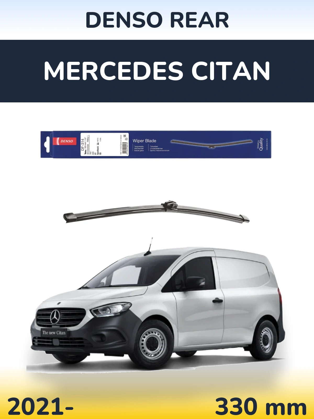 Задня щітка Denso Rear 320 мм для Mercedes Citan 2021-2026