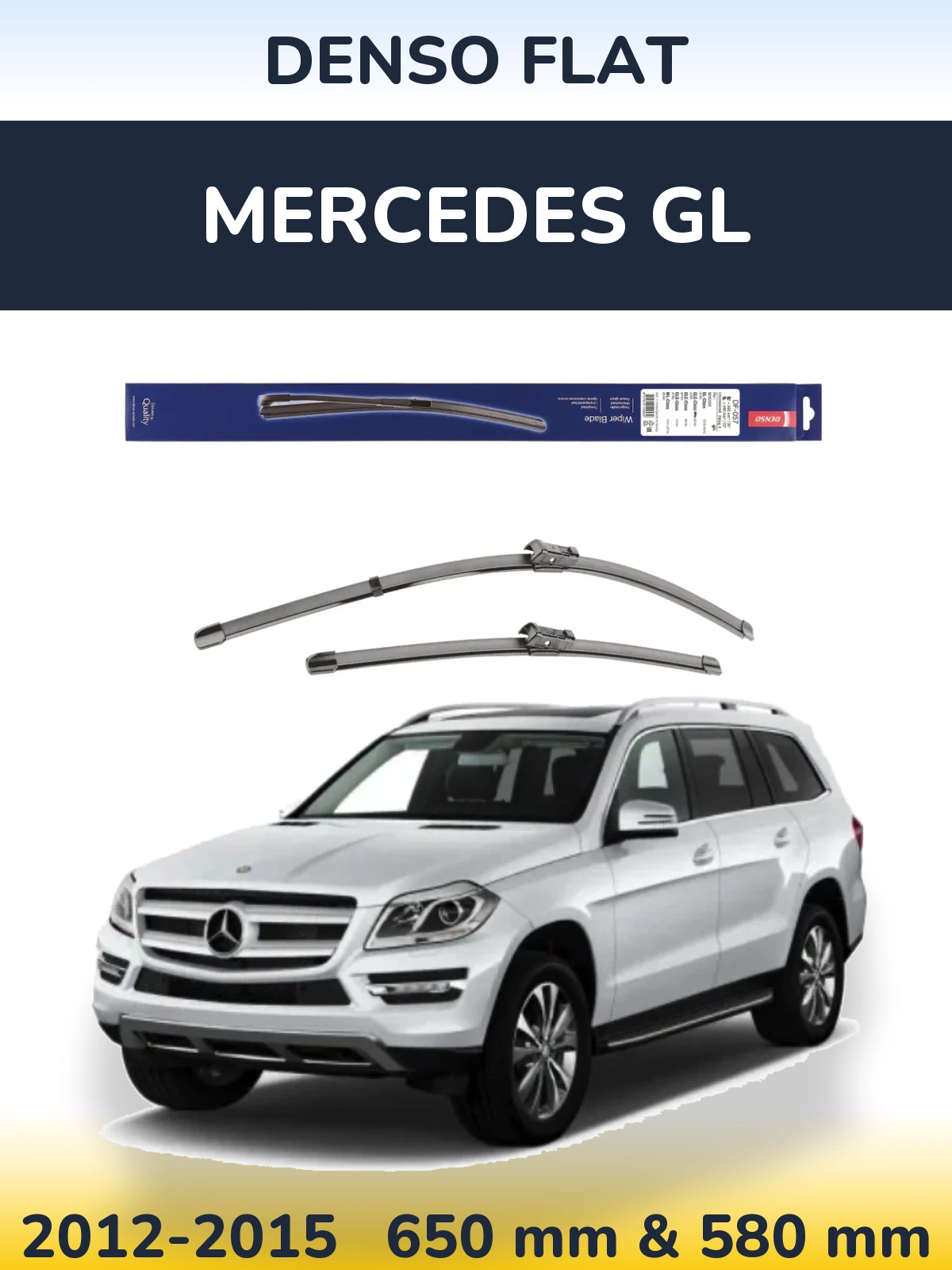 Комплект передніх щіток Denso Flat 650 & 580 мм для Mercedes GL 2012-2015