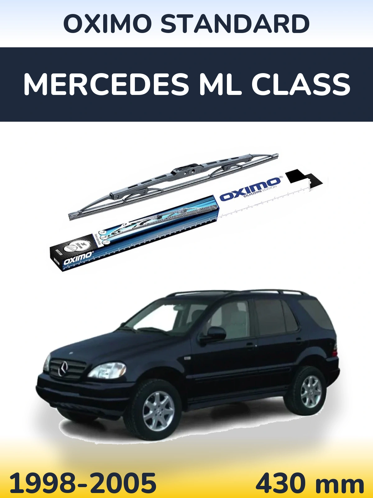 Задня щітка Oximo Standard 425 мм для Mercedes ML Class 1998-2005