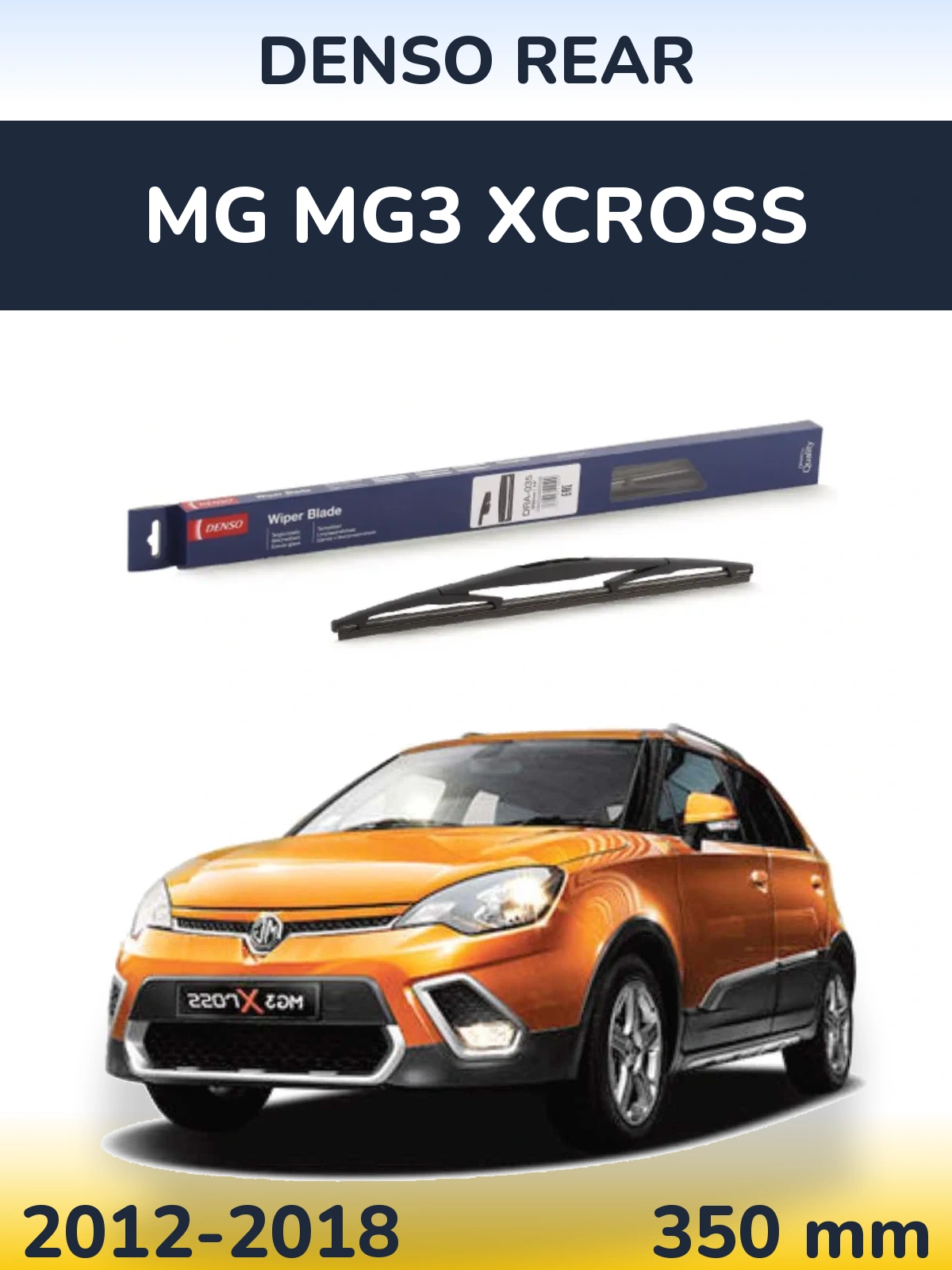 Tylna wycieraczka Denso Rear 350 mm do MG MG3 Xcross 2012-2018