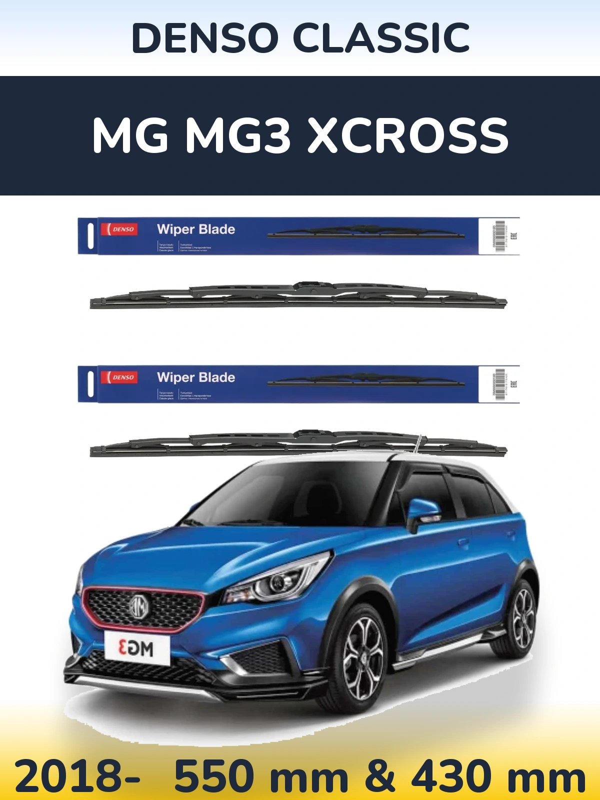 Комплект передних дворников Denso Classic 550 & 430 мм для MG MG3 Xcross 2018-2026