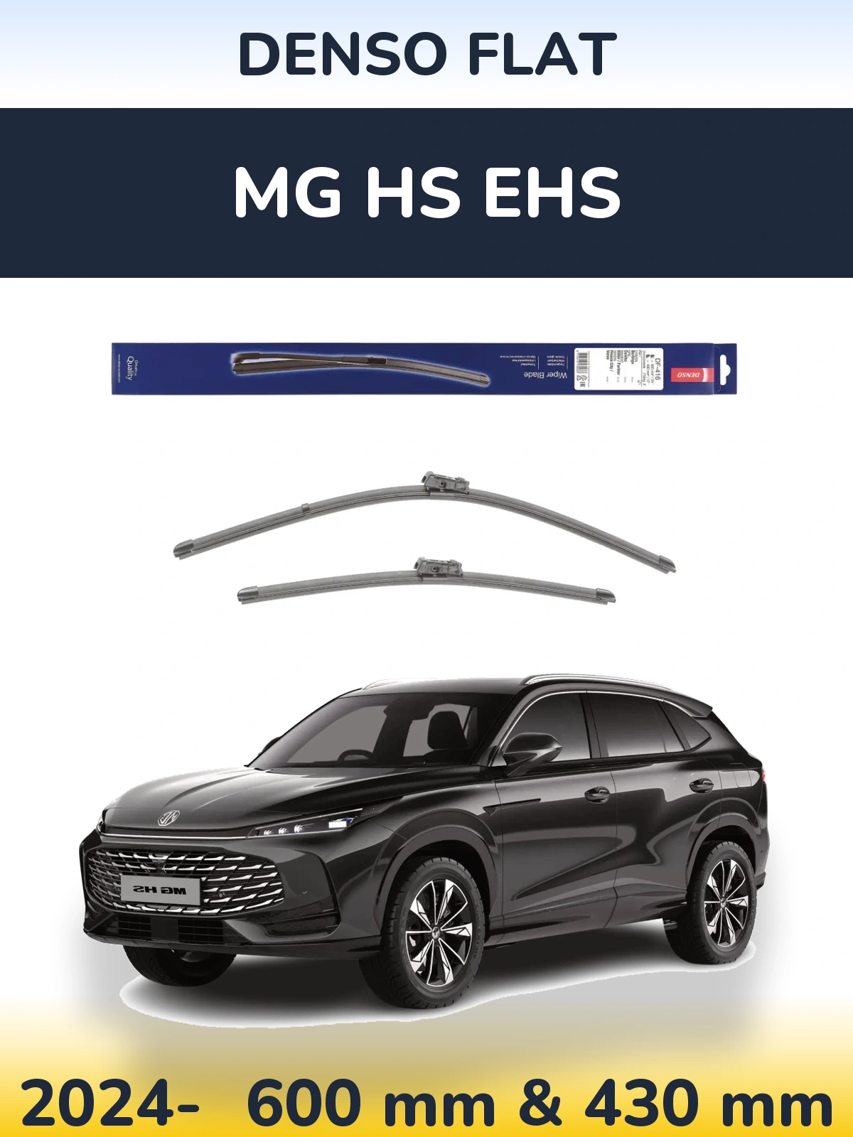 Комплект передних дворников Denso Flat 600 & 430 мм для MG HS eHS 2024-2026