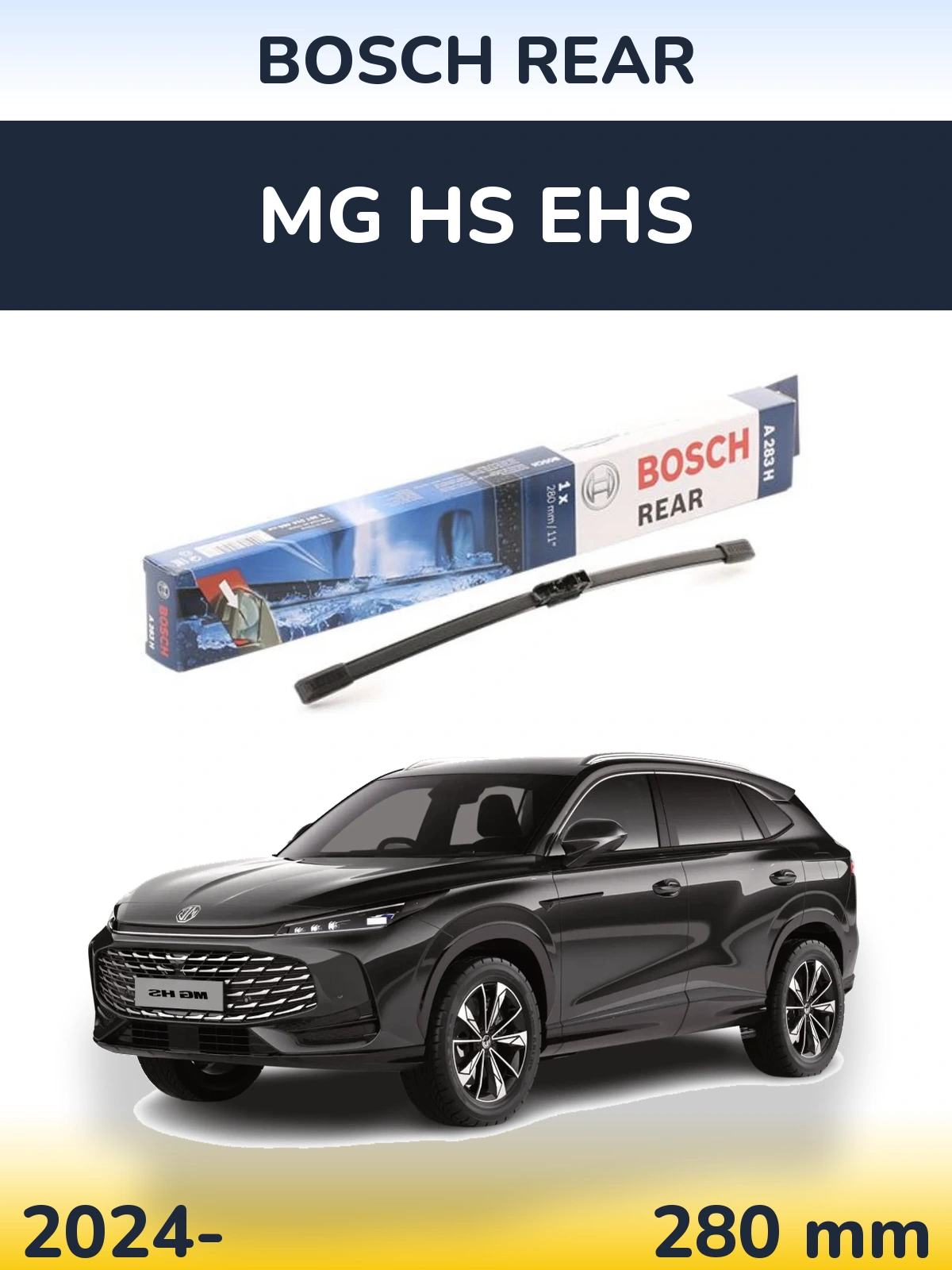 Задний дворник BOSCH Rear 280 мм для MG HS eHS 2024-2026