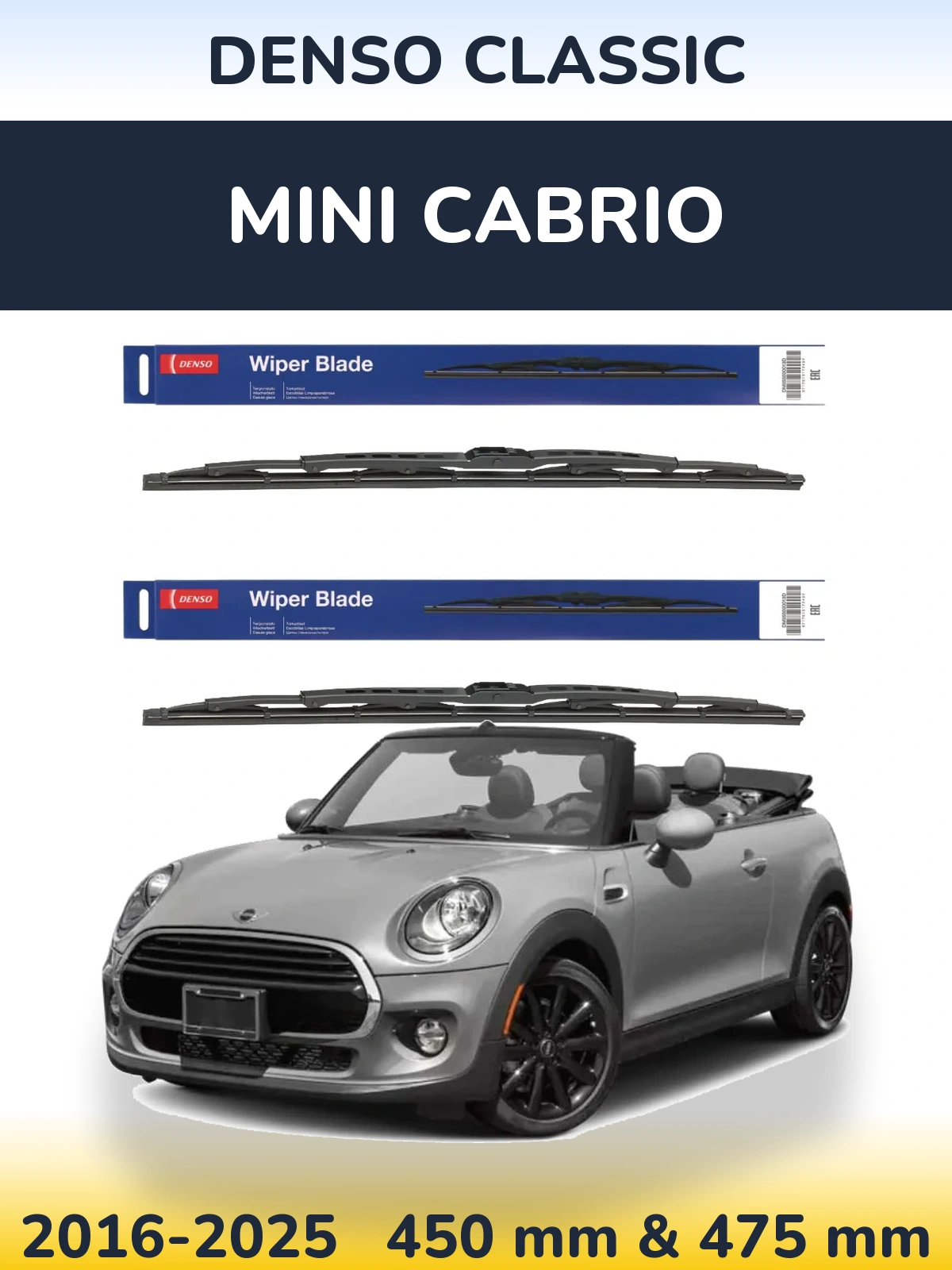 Комплект передних дворников Denso Classic 450 & 475 мм для MINI Cabrio 2016-2025