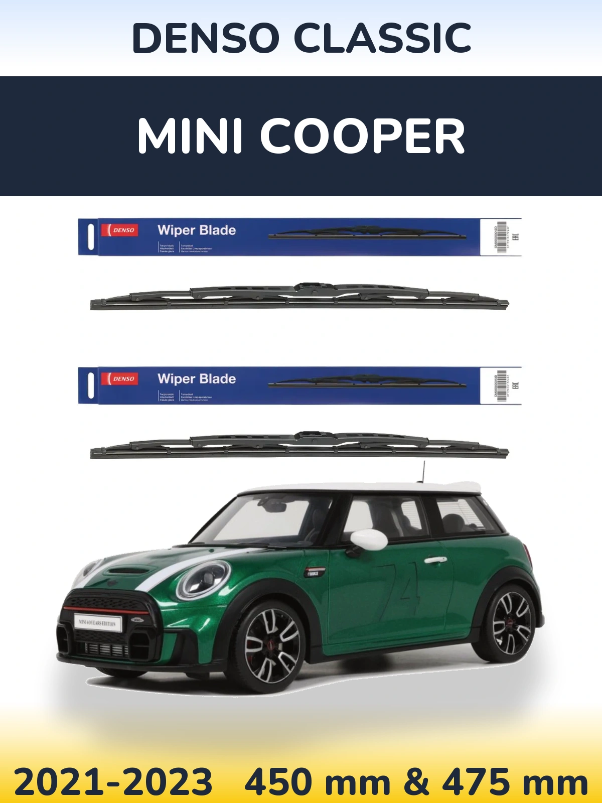 Комплект передніх щіток Denso Classic 450 & 475 мм для MINI Cooper 2021-2023