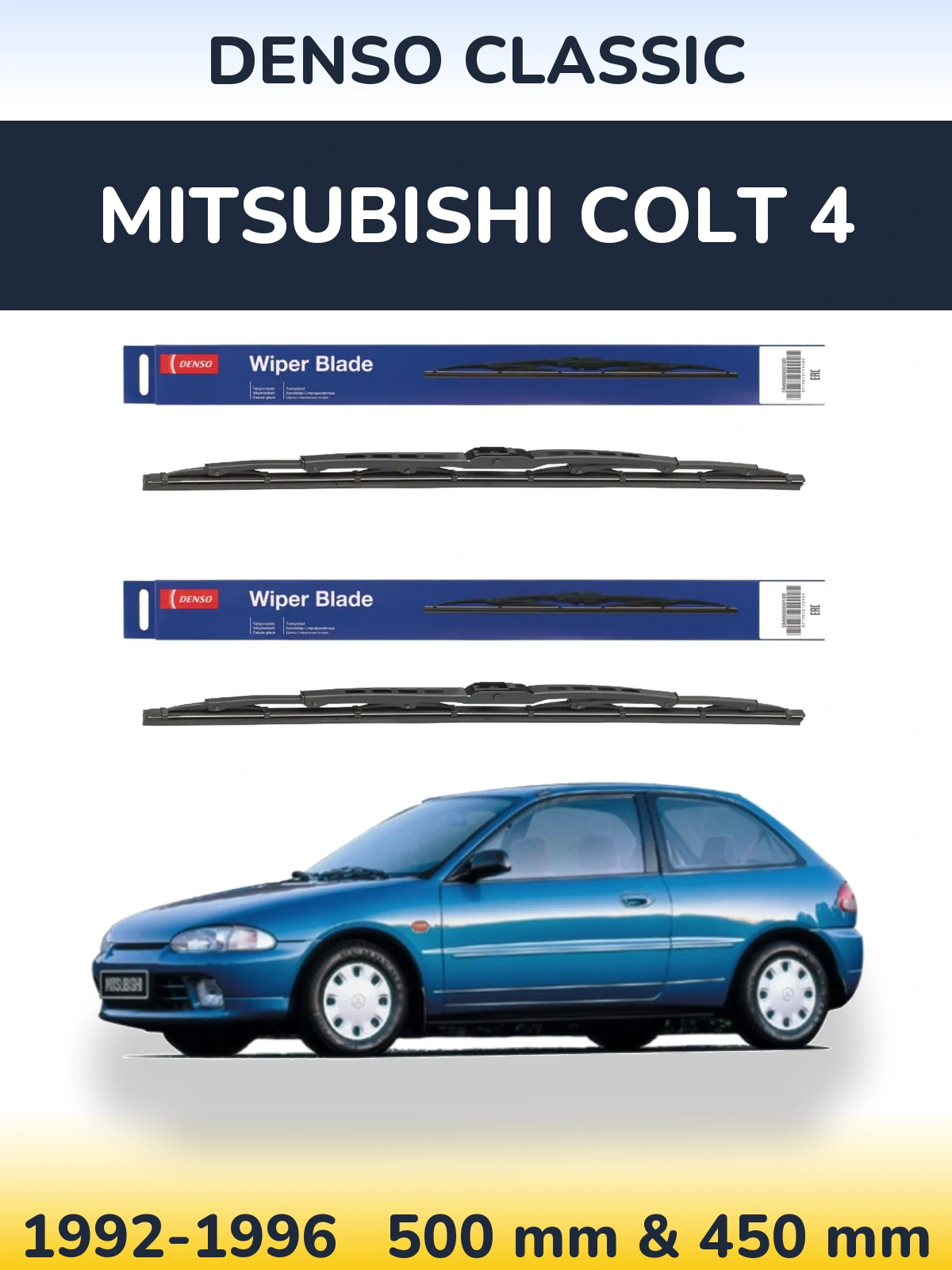 Комплект передніх щіток Denso Classic 500 & 450 мм для Mitsubishi Colt 4 1992-1996