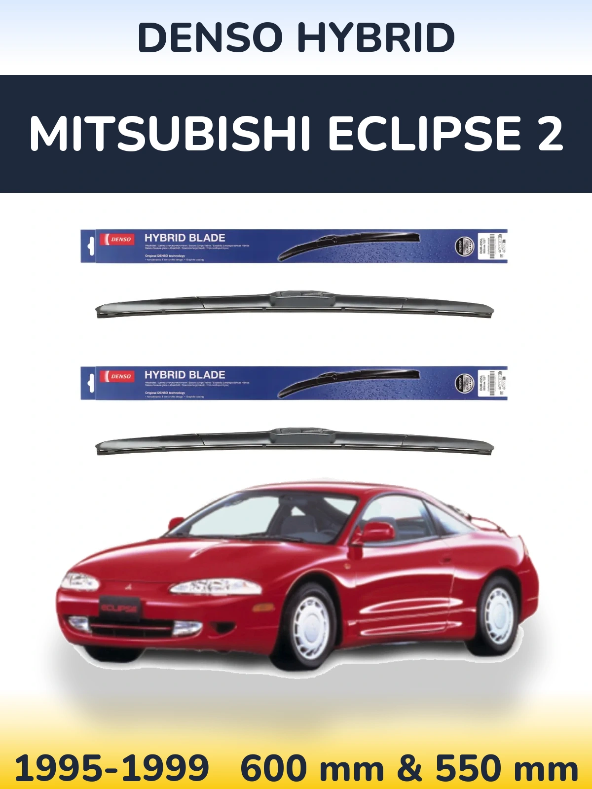 Комплект передніх щіток Denso Hybrid 600 & 550 мм для Mitsubishi Eclipse 2 1995-1999