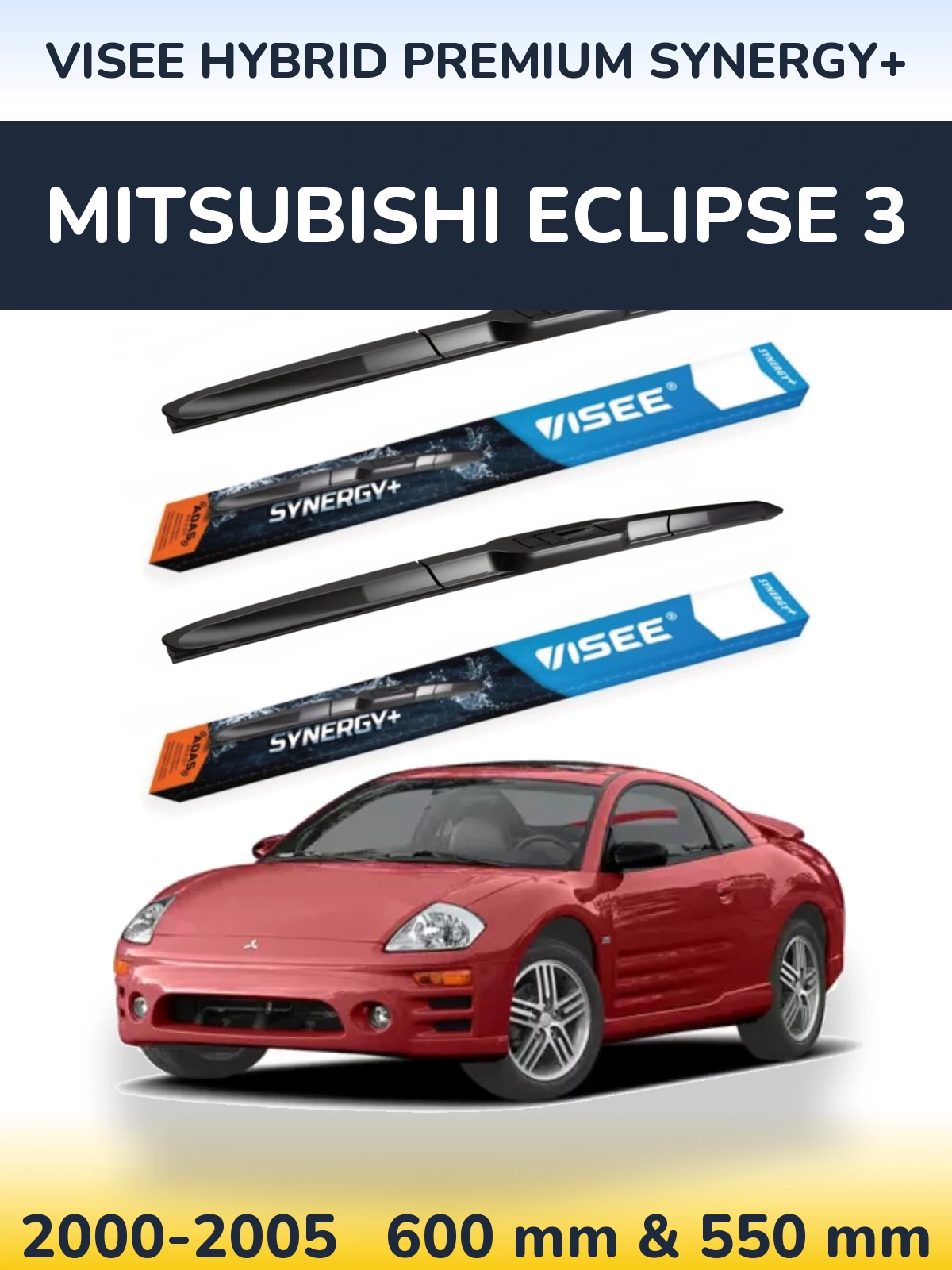 Комплект передніх щіток VISEE HYBRID PREMIUM SYNERGY+ 600 & 550 мм для Mitsubishi Eclipse 3 2000-2005