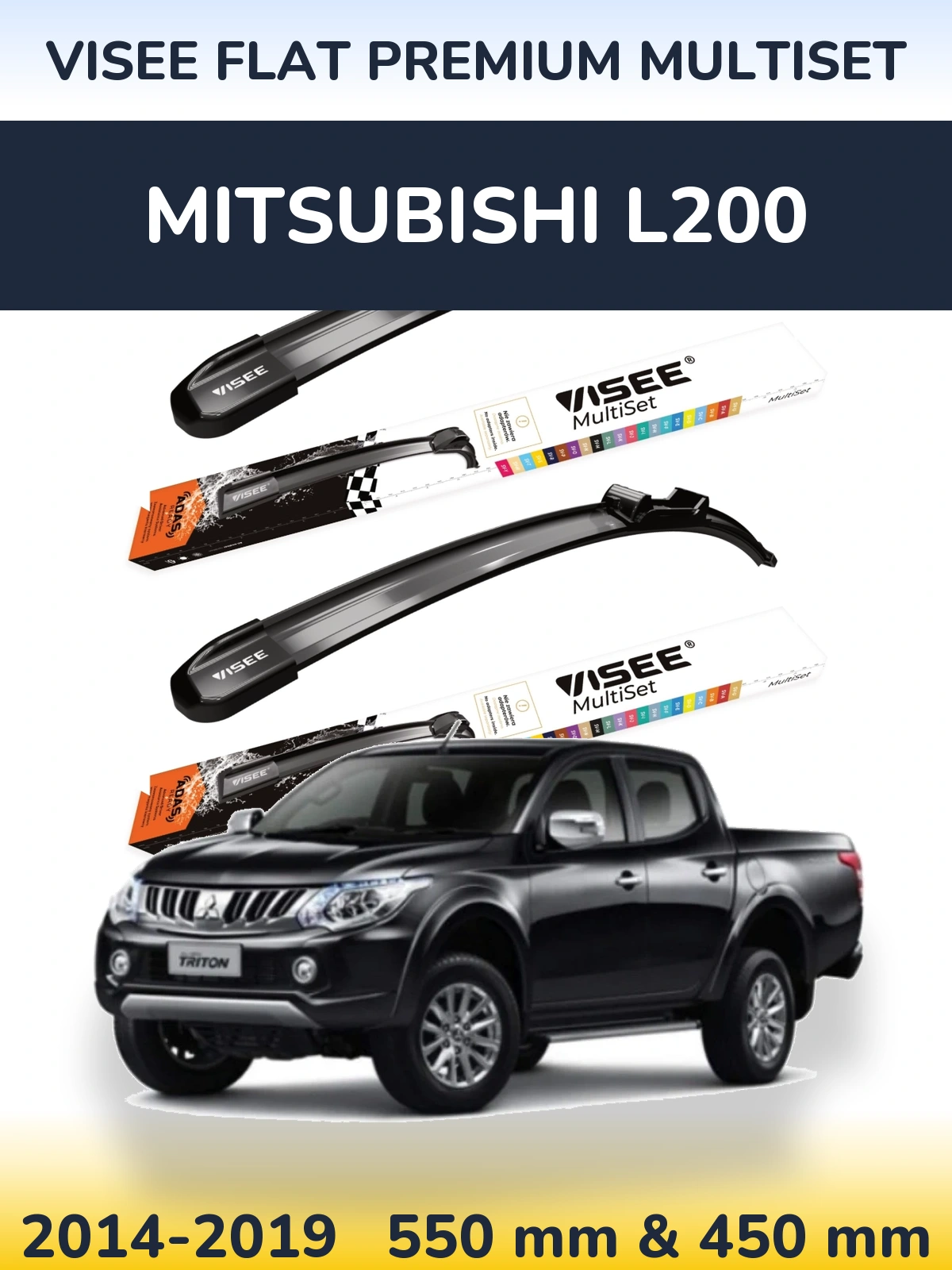 Комплект передніх щіток VISEE FLAT PREMIUM MultiSet 550 & 450 мм для Mitsubishi L200 2014-2019