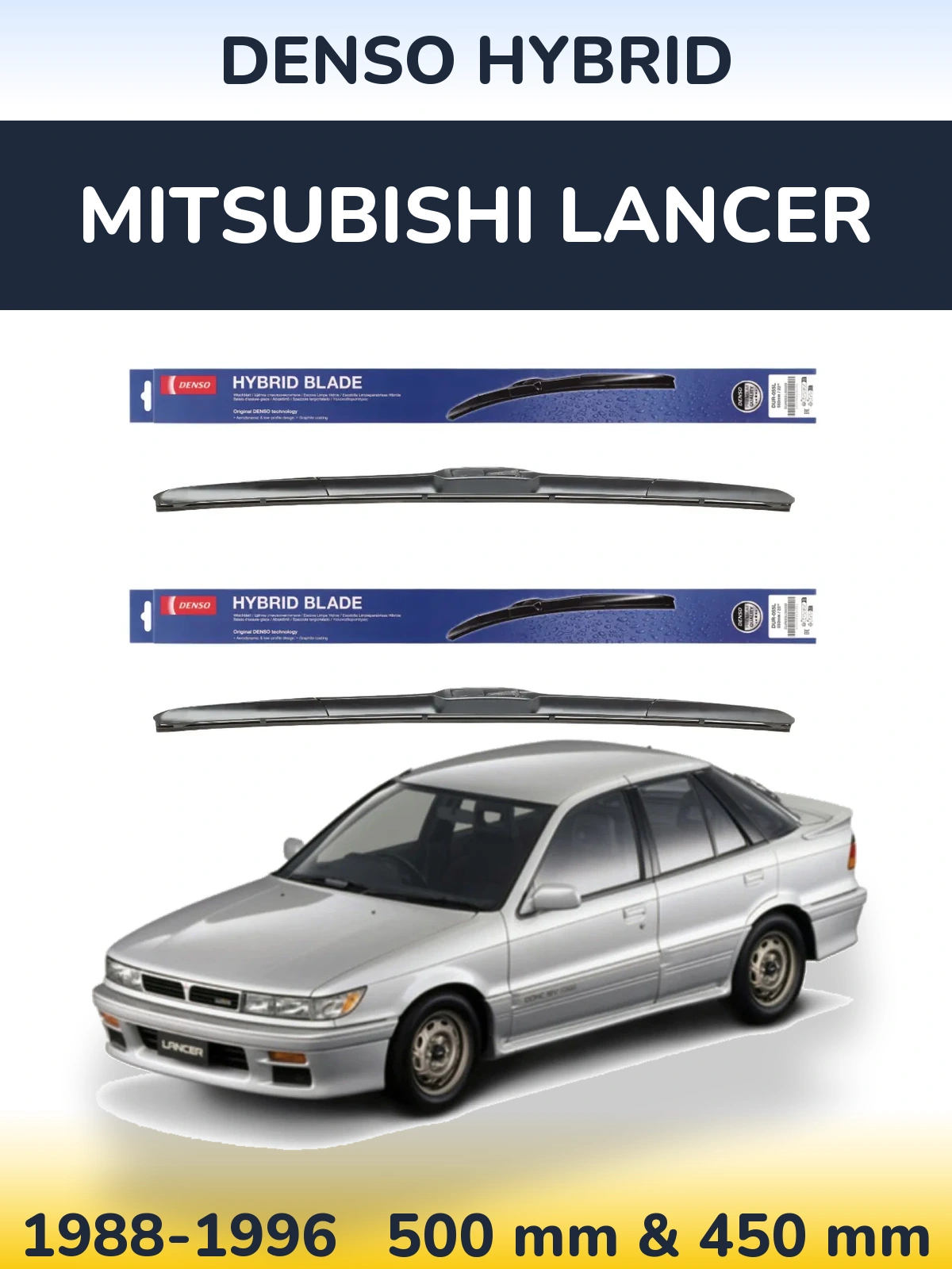 Комплект передних дворников Denso Hybrid 500 & 450 мм для Mitsubishi Lancer 1988-1996