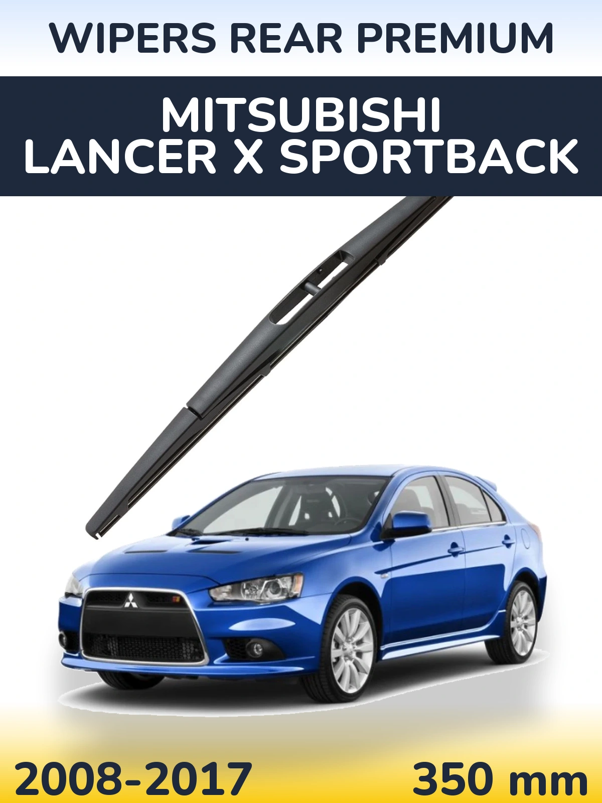 Задня щітка WIPERS REAR PREMIUM 350 мм для Mitsubishi Lancer X Sportback 2008-2017