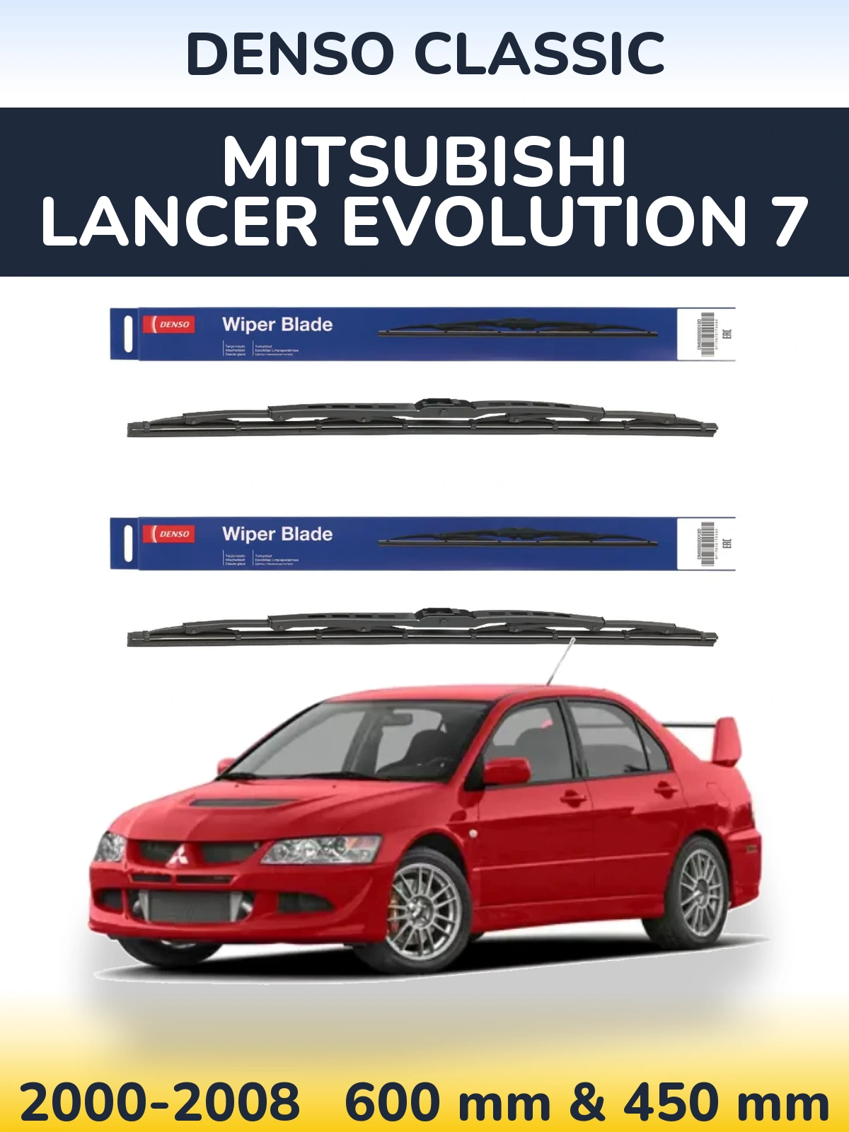 Комплект передніх щіток Denso Classic 600 & 450 мм для Mitsubishi Lancer Evolution 7 2000-2008