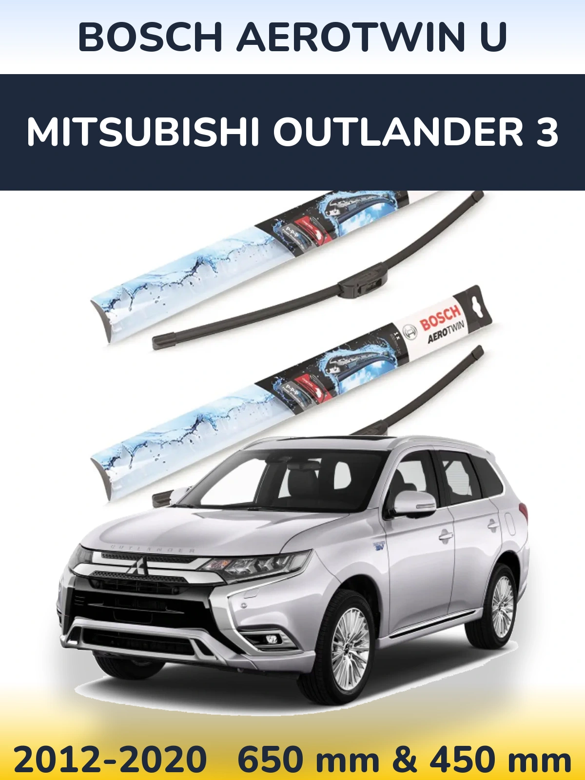 Комплект передніх щіток BOSCH AeroTwin U 650 & 450 мм для Mitsubishi Outlander 3 2012-2020