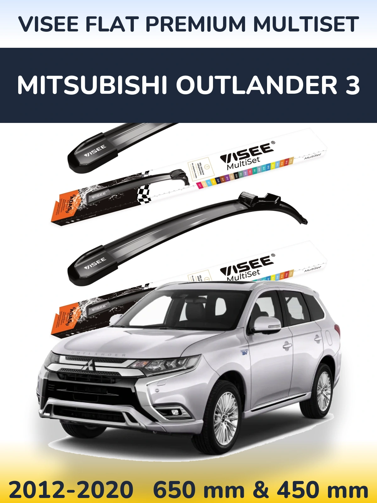 Комплект передніх щіток VISEE FLAT PREMIUM MultiSet 650 & 450 мм для Mitsubishi Outlander 3 2012-2020