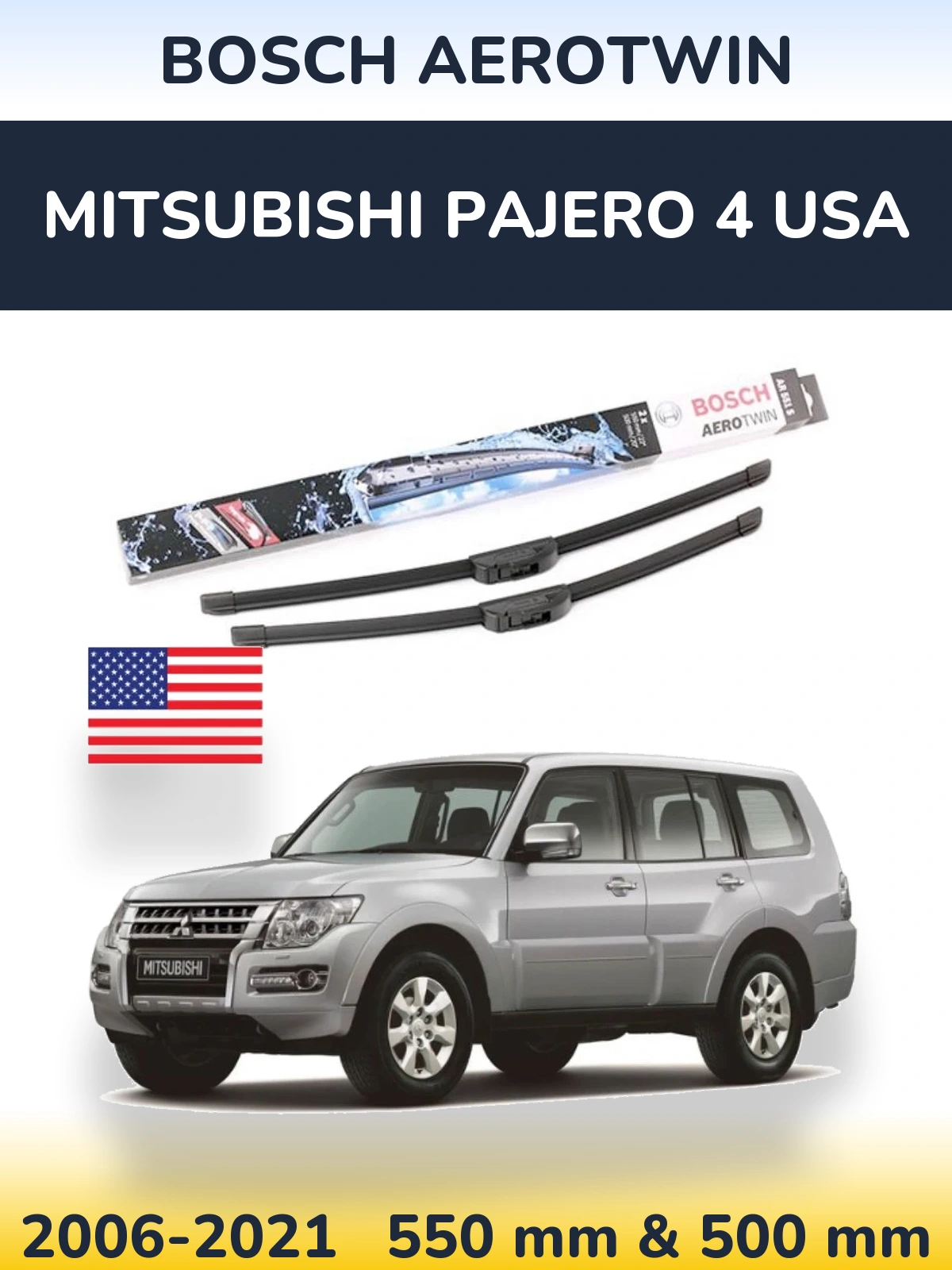 Комплект передних дворников BOSCH AeroTwin 550 & 500 мм для Mitsubishi Pajero 4 USA 2006-2021