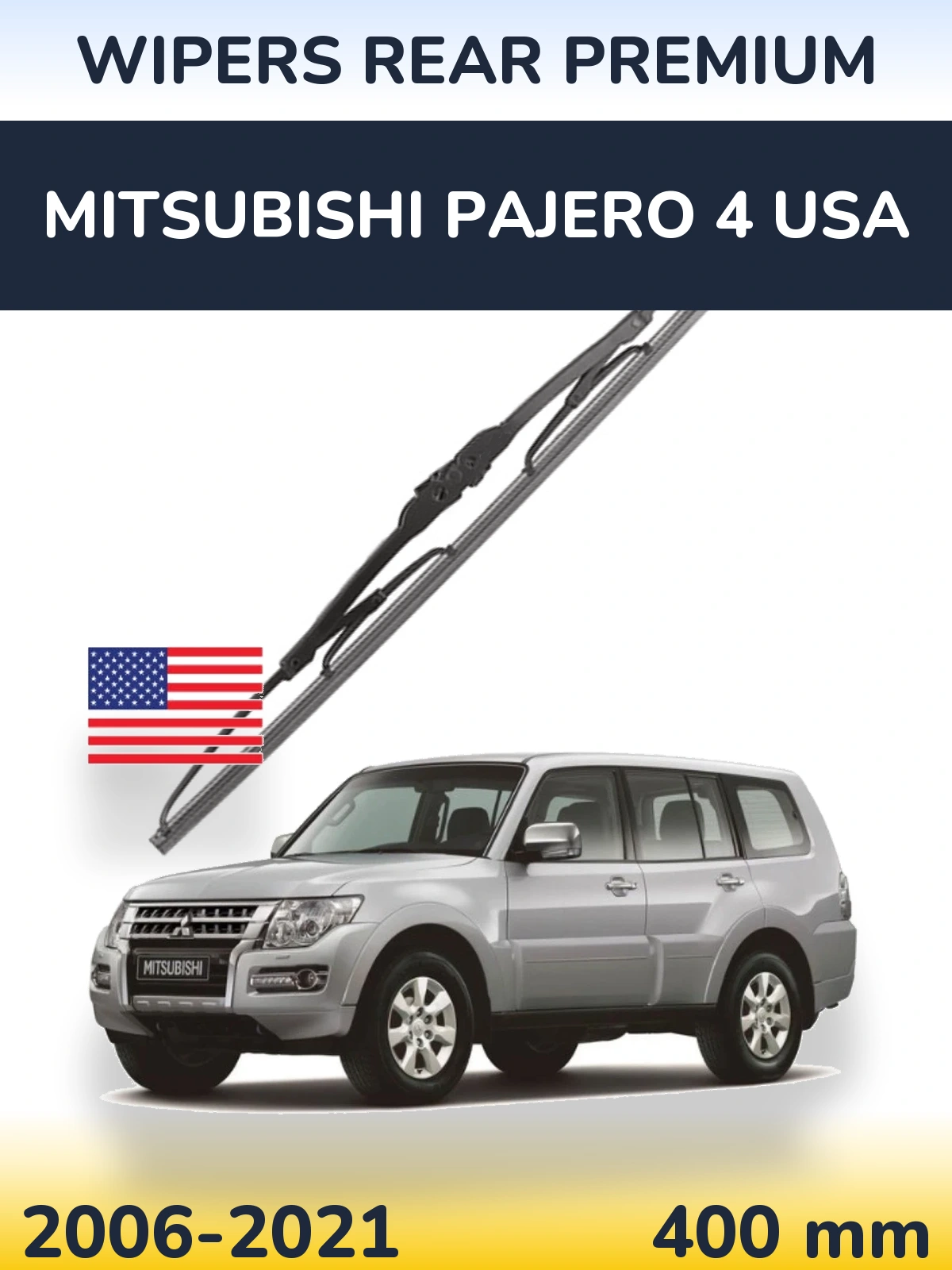 Задний дворник WIPERS REAR PREMIUM 400 мм для Mitsubishi Pajero 4 USA 2006-2021