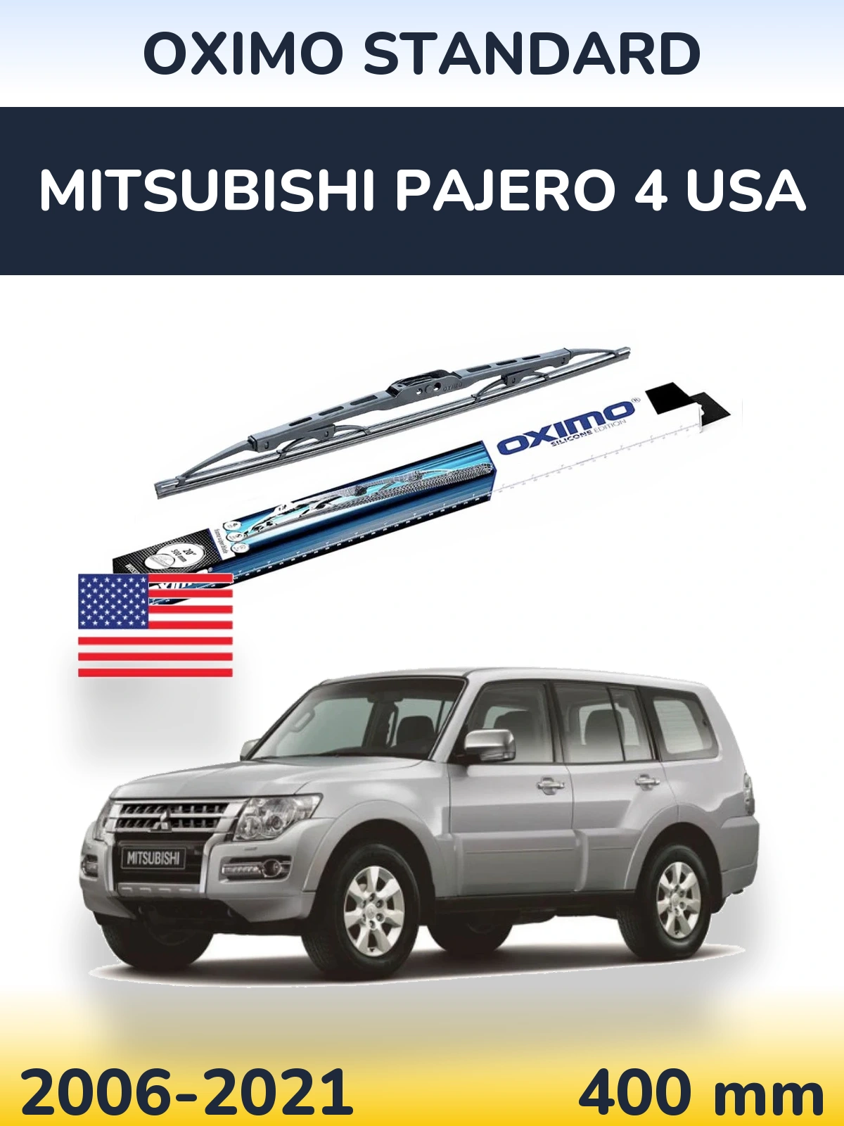 Tylna wycieraczka Oximo Standard 400 mm do Mitsubishi Pajero 4 USA 2006-2021