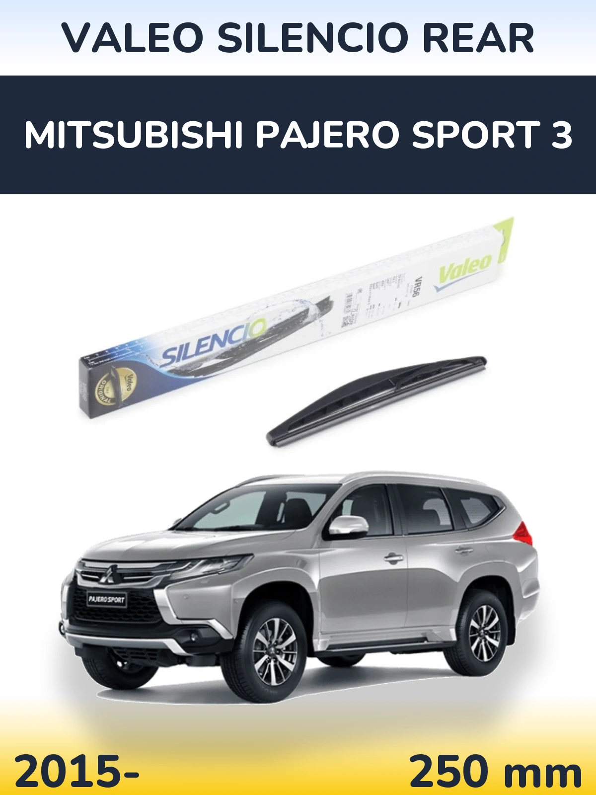 Задний дворник Valeo Silencio Rear 240 мм для Mitsubishi Pajero Sport 3 2015-2026