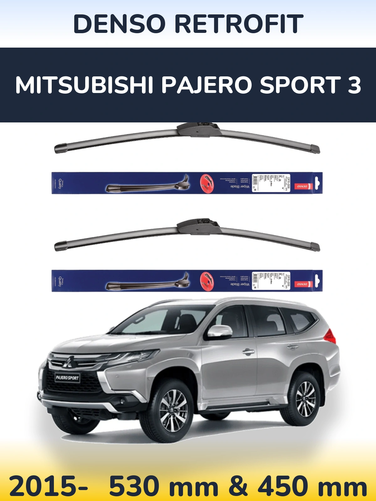 Комплект передних дворников Denso Retrofit 530 & 450 мм для Mitsubishi Pajero Sport 3 2015-2026