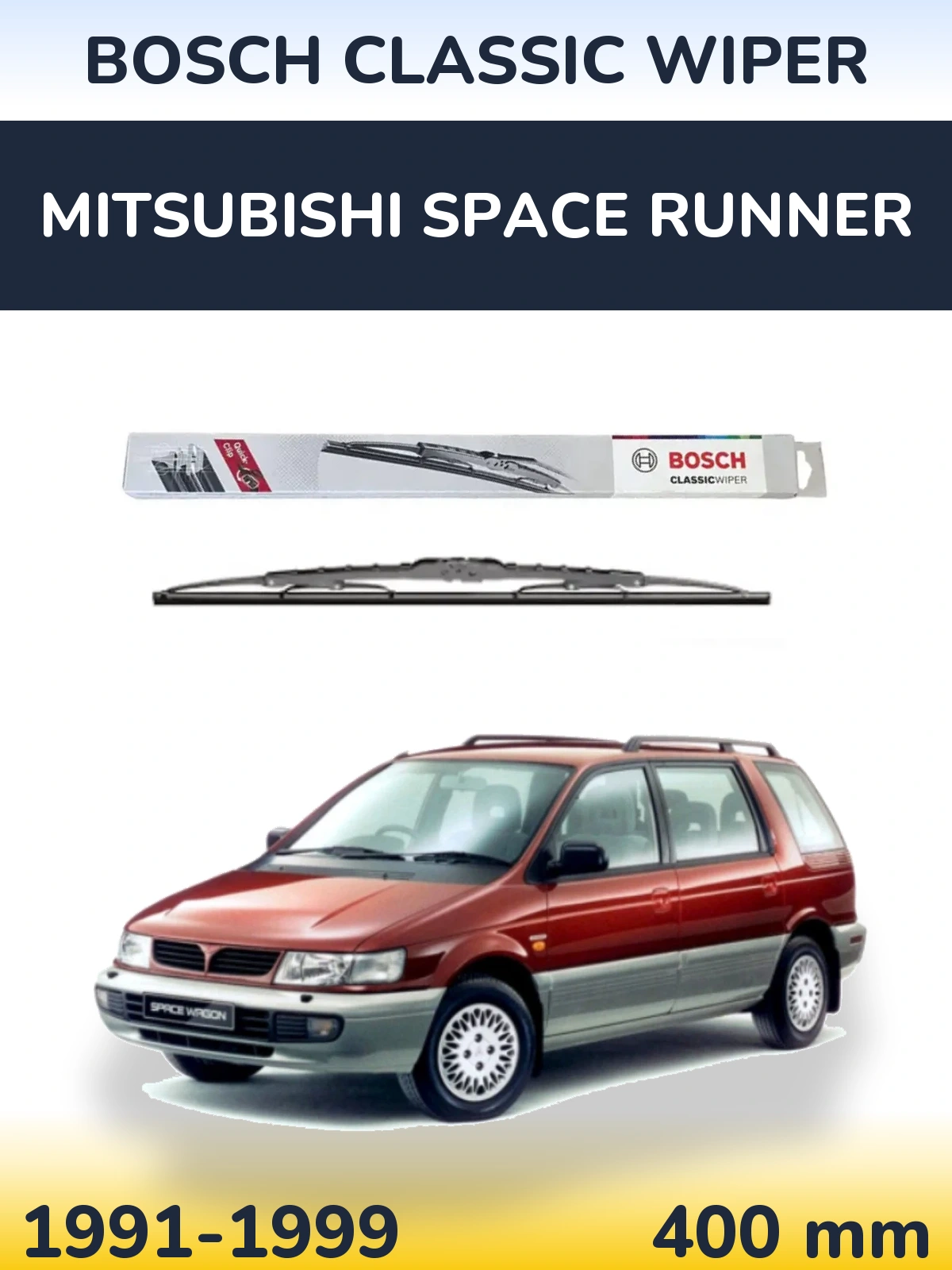Задний дворник BOSCH Classic Wiper 400 мм для Mitsubishi Space Runner 1991-1999