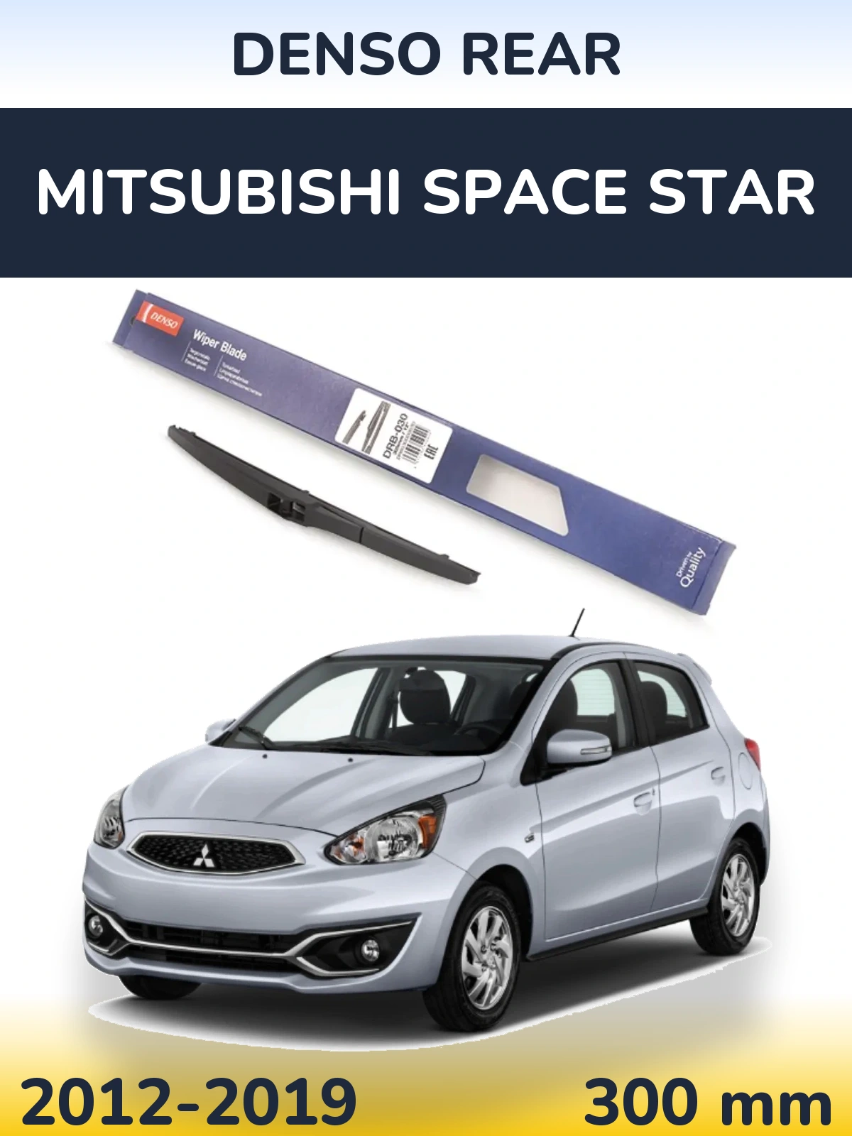 Tylna wycieraczka Denso Rear 300 mm do Mitsubishi Space Star 2012-2019
