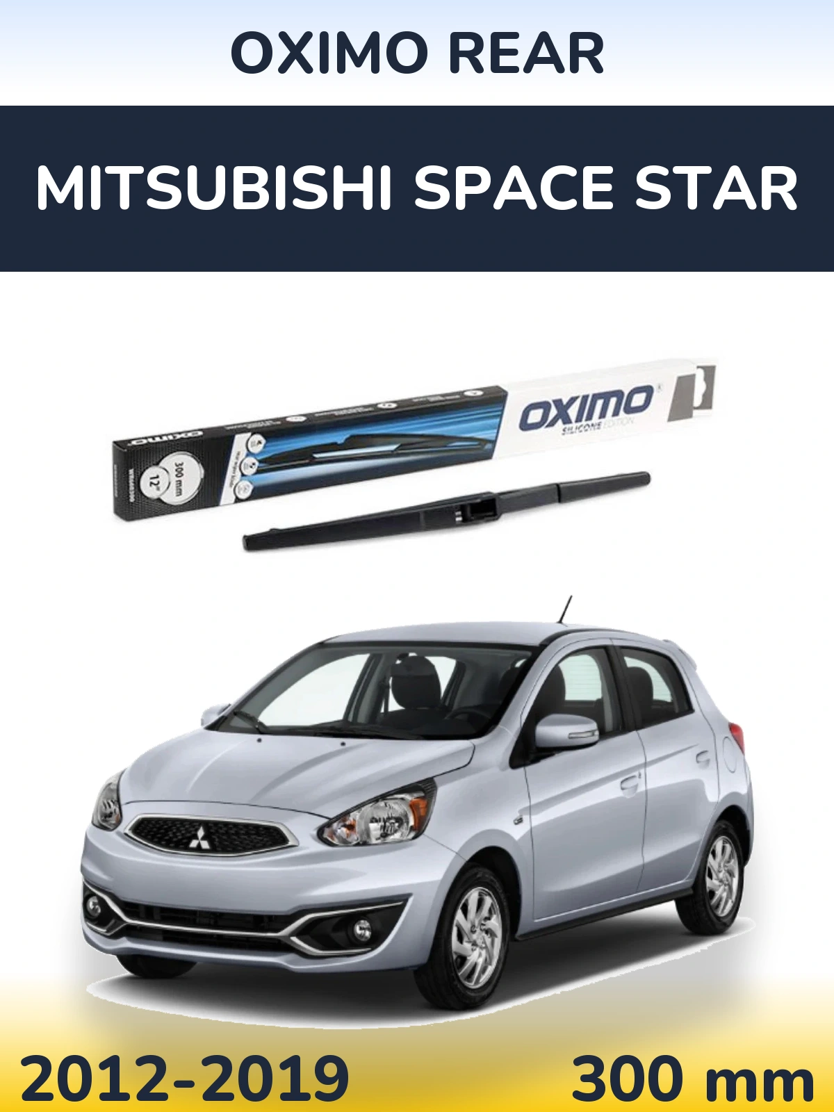 Задня щітка Oximo Rear 300 мм для Mitsubishi Space Star 2012-2019